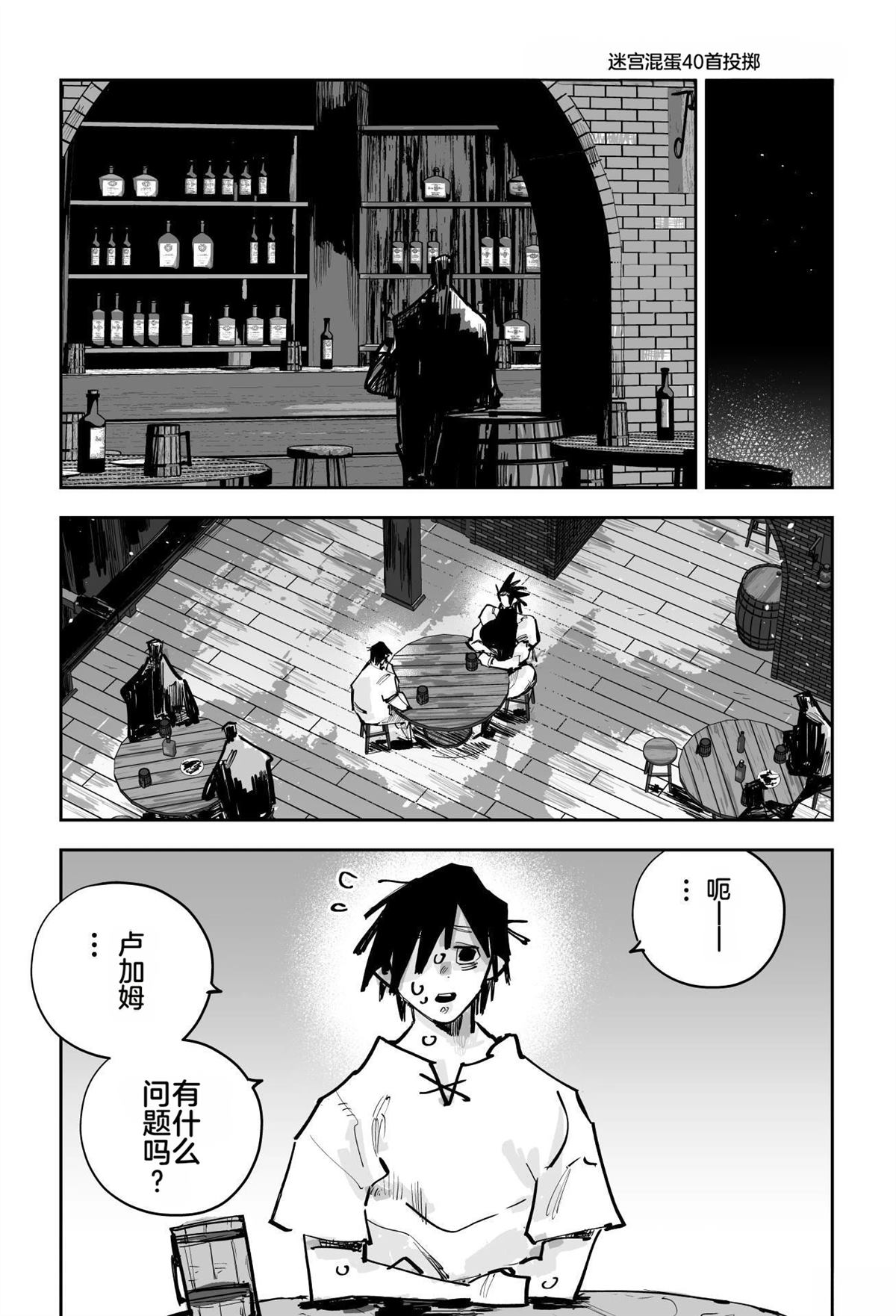 第533页