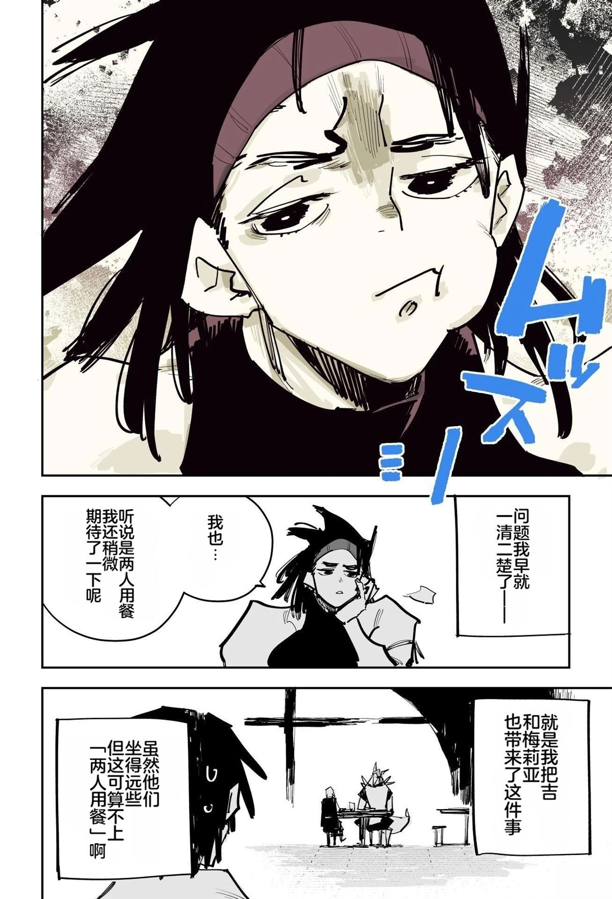 第534页