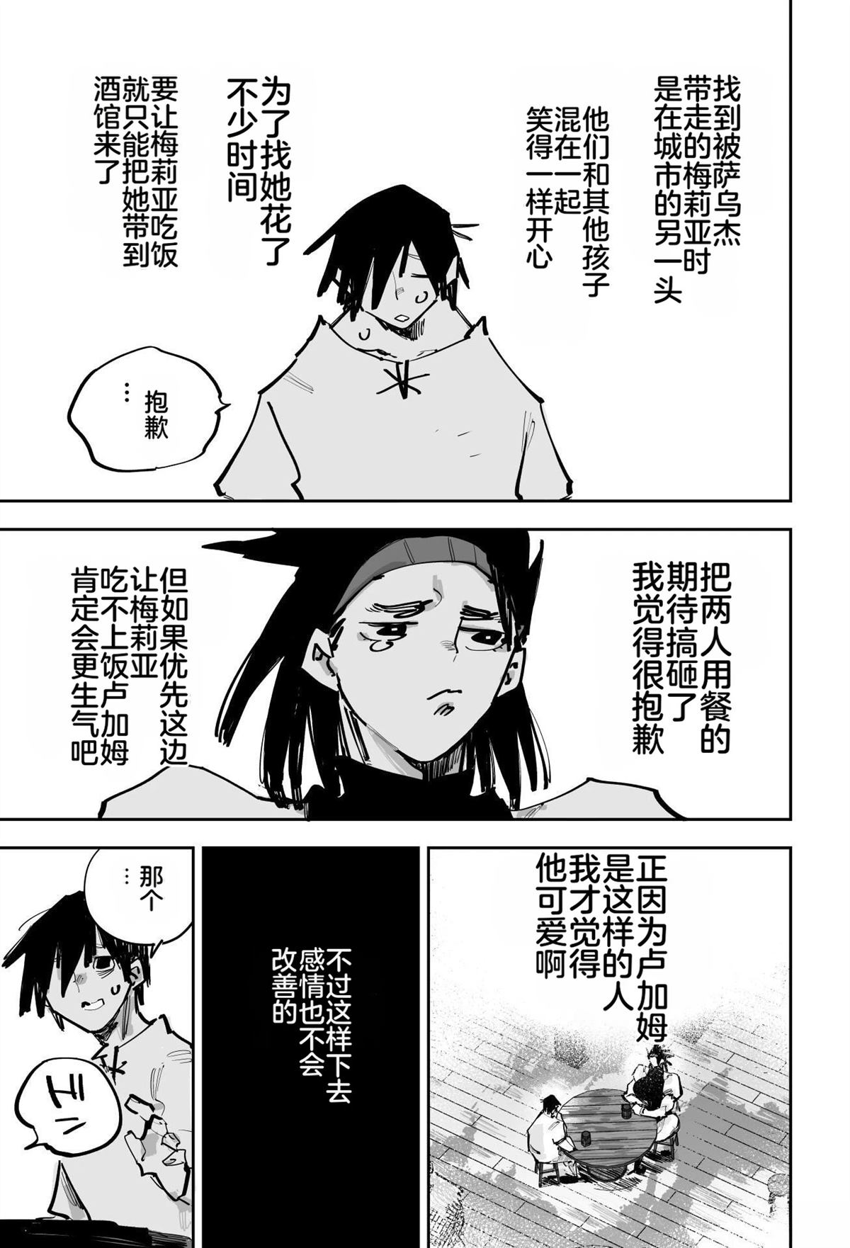 第535页