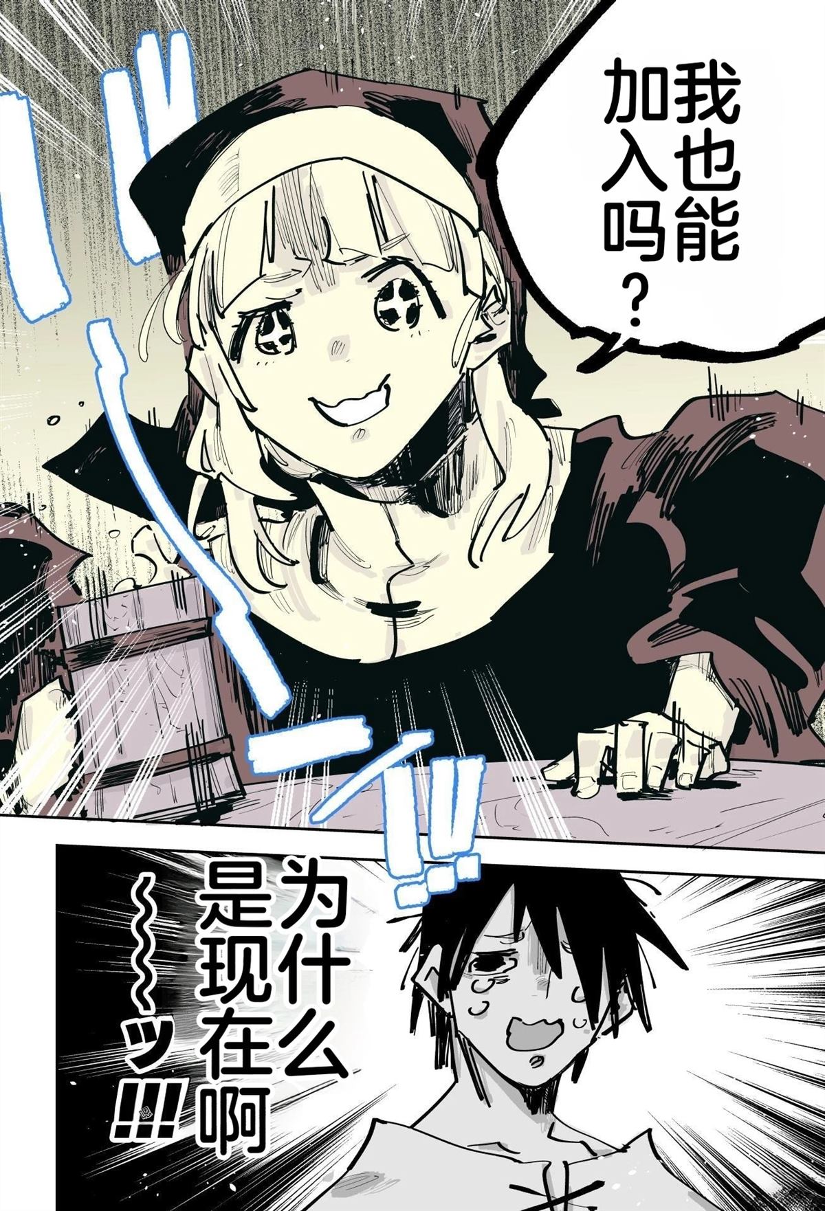 第536页