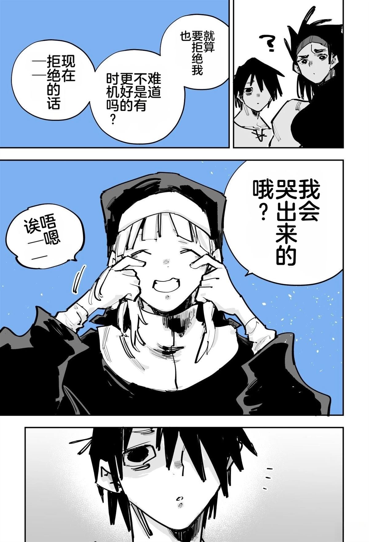 第539页
