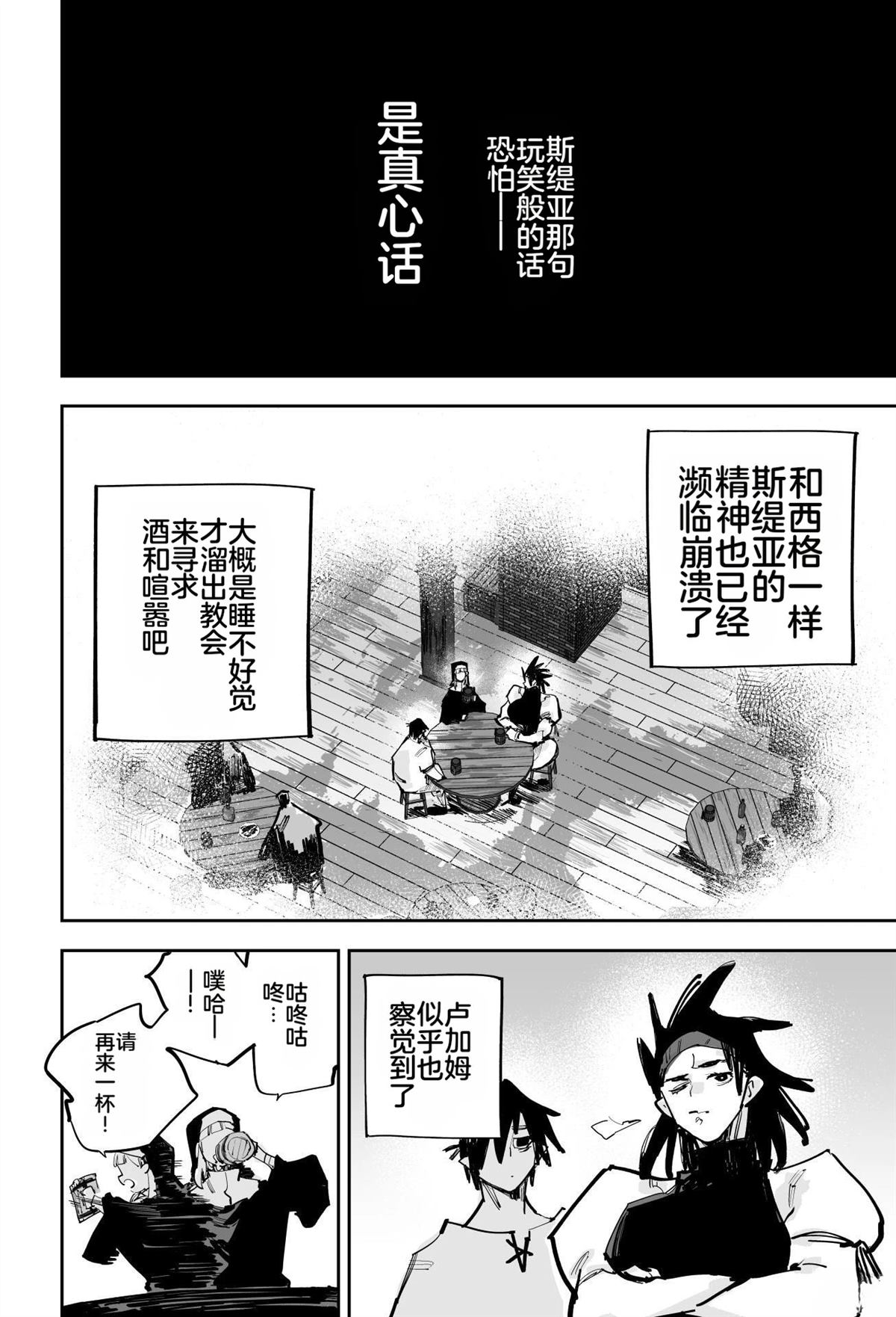 第540页