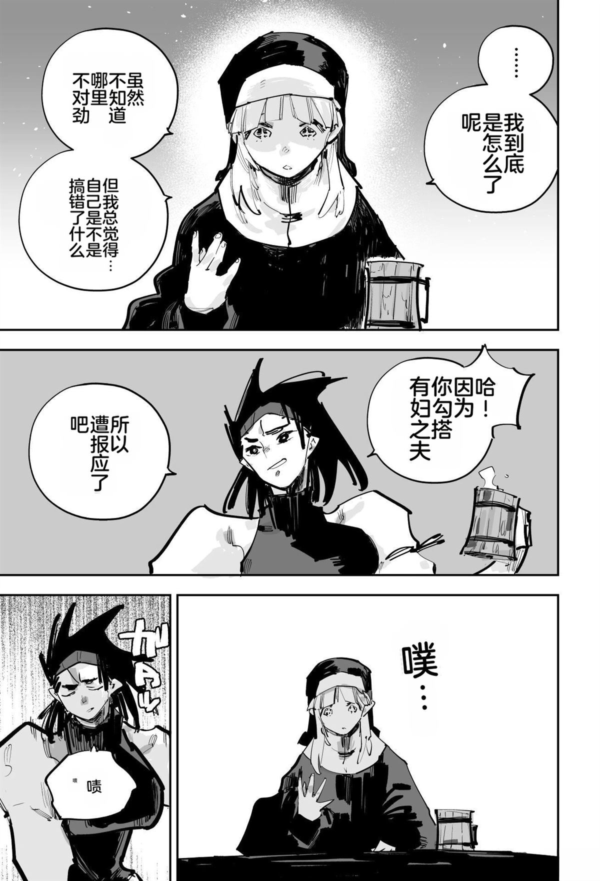 第541页