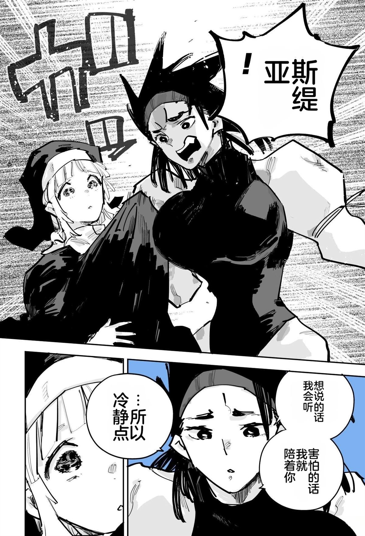第542页