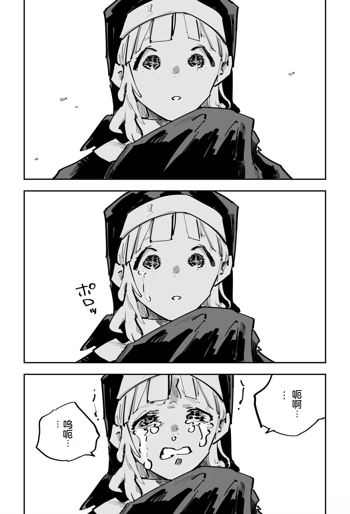 第543页