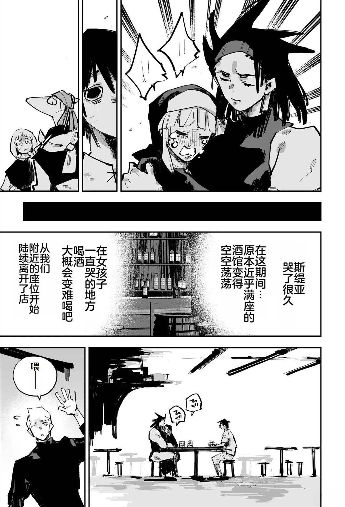 第545页