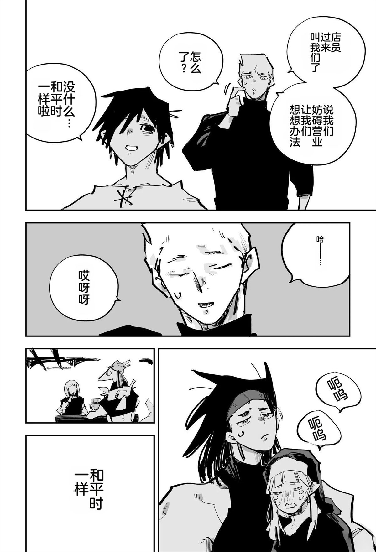 第546页
