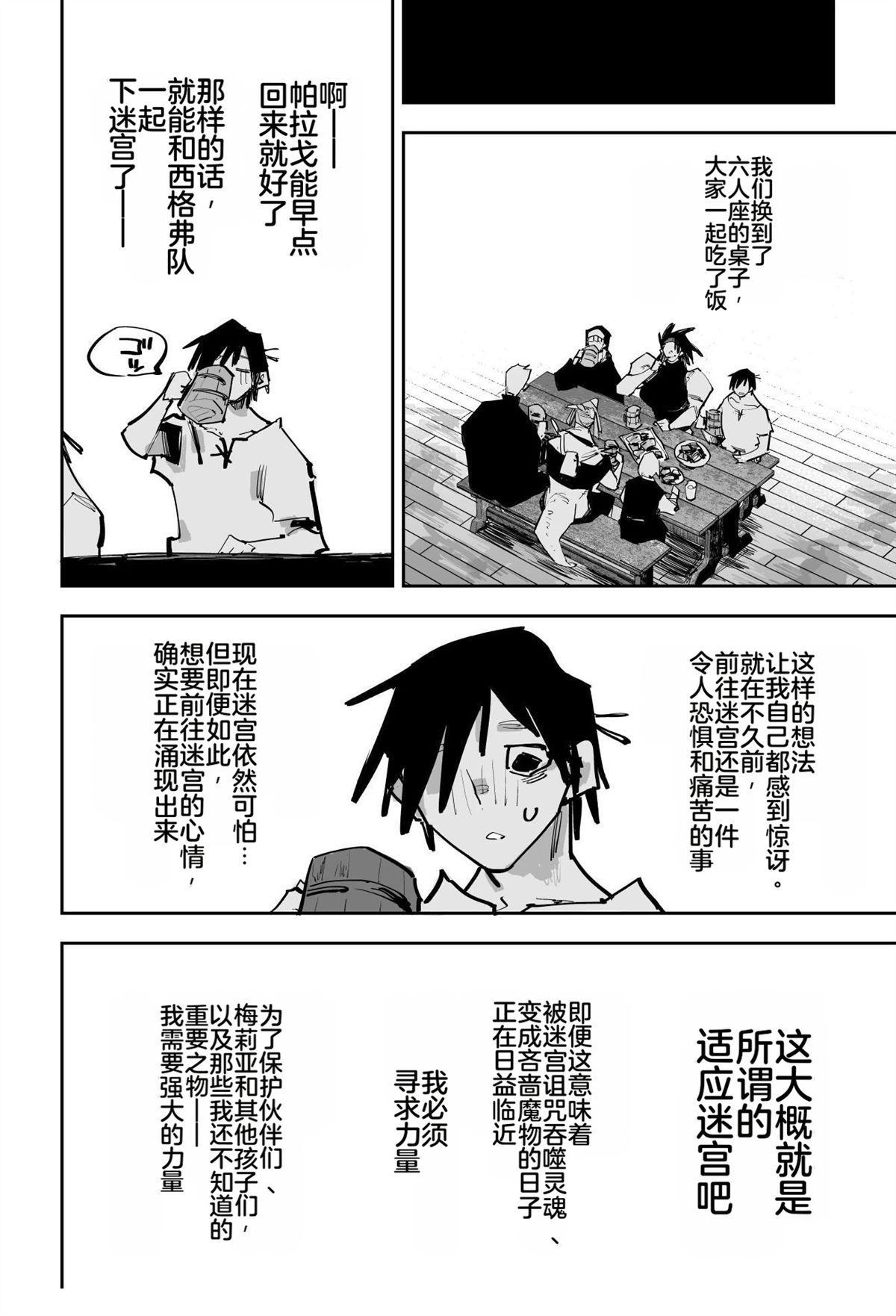 第548页
