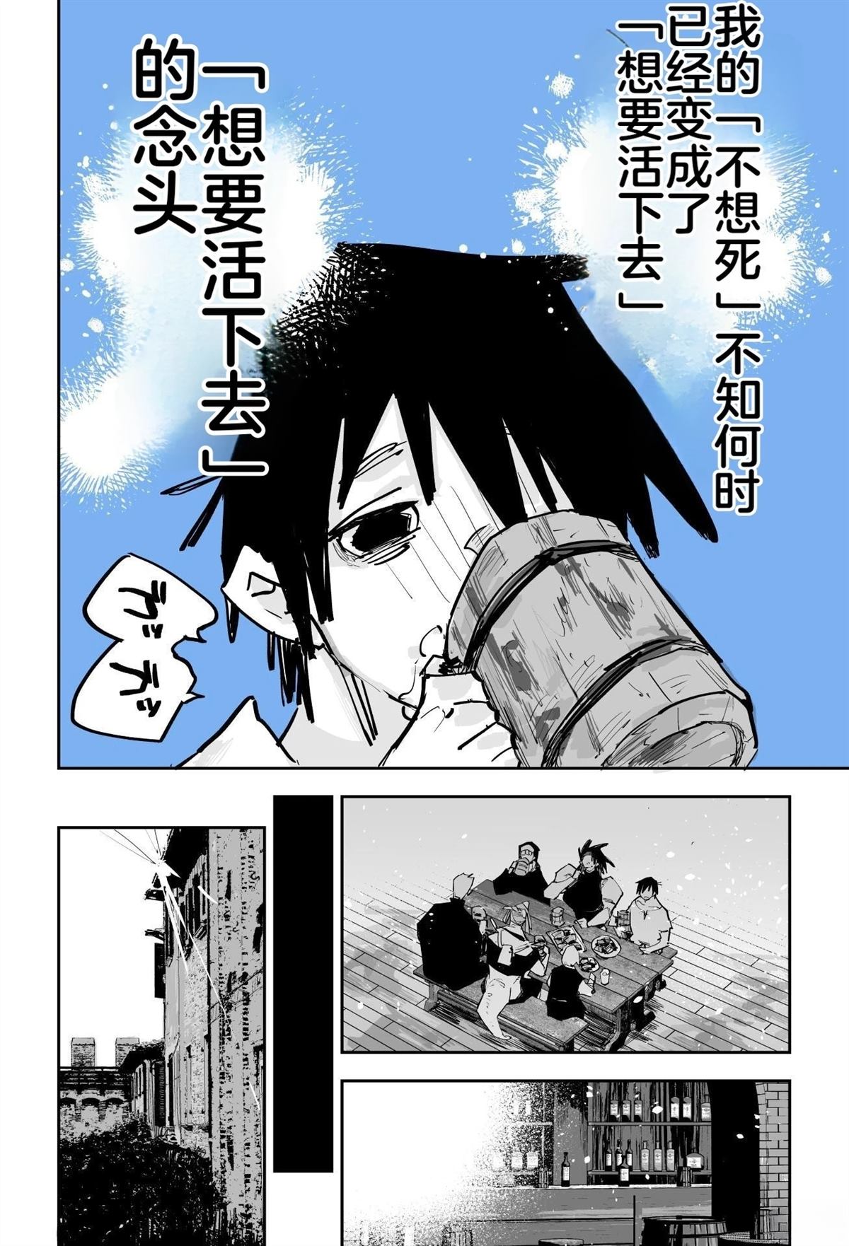 第550页