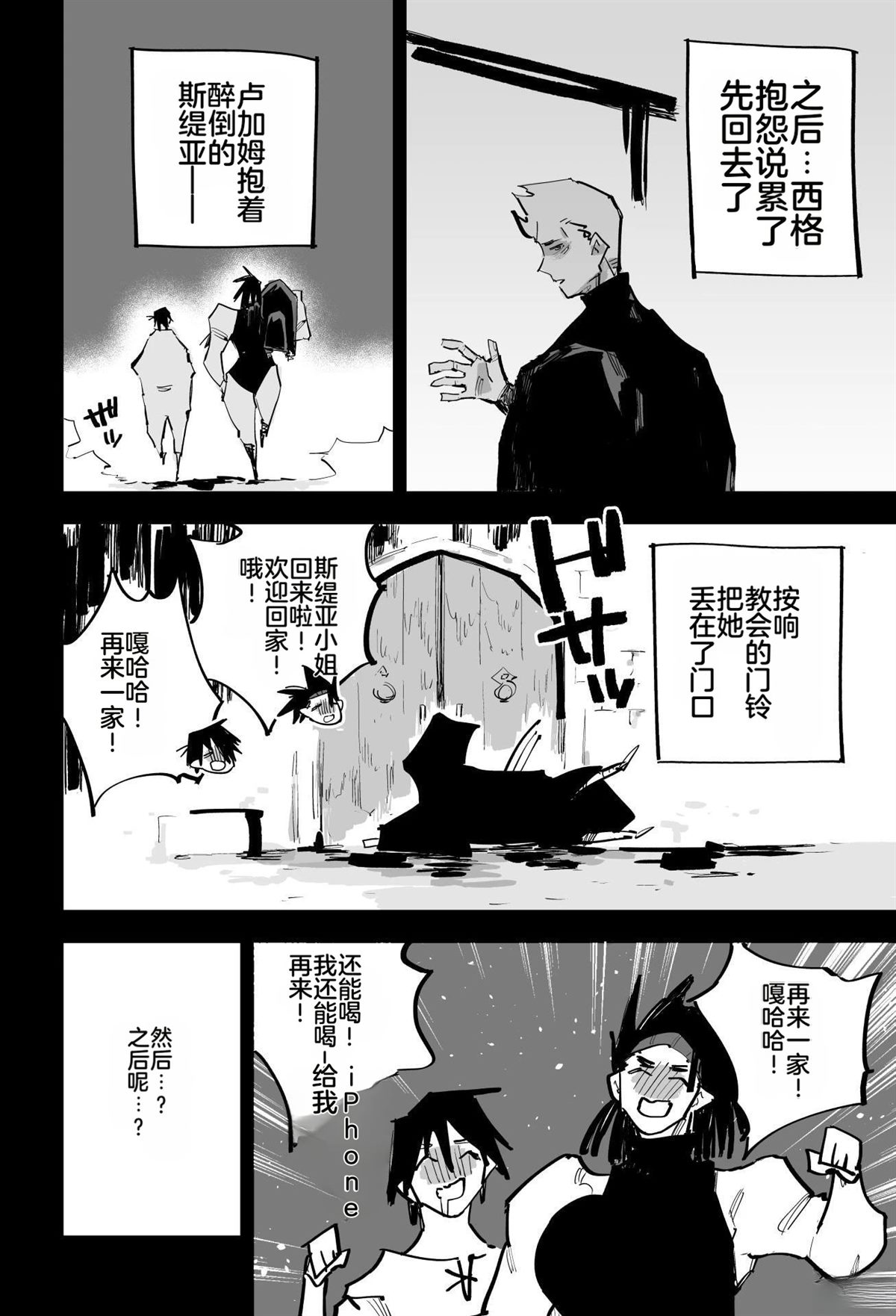 第552页