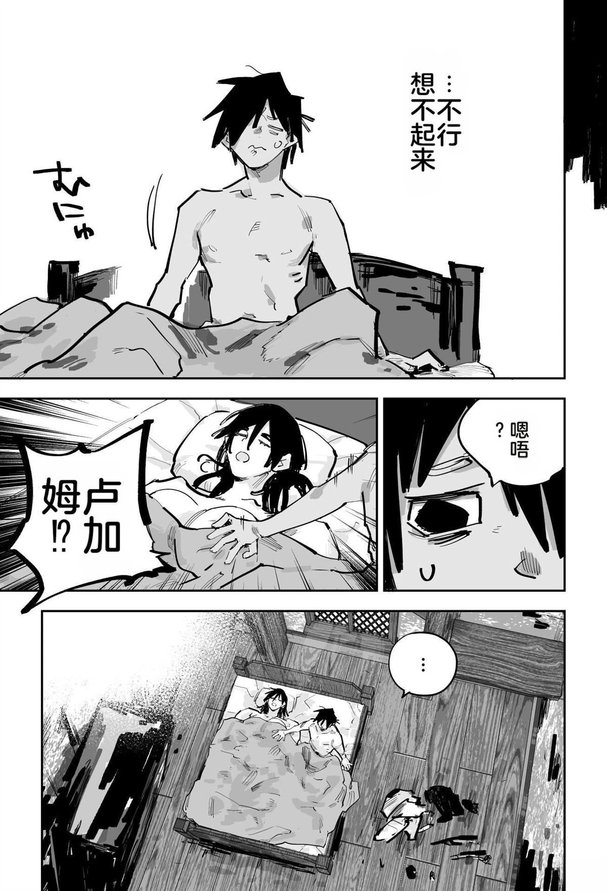 第553页
