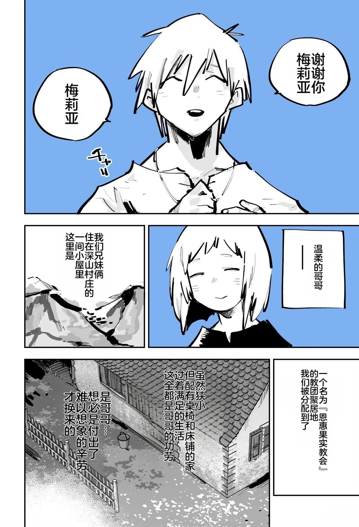 第558页