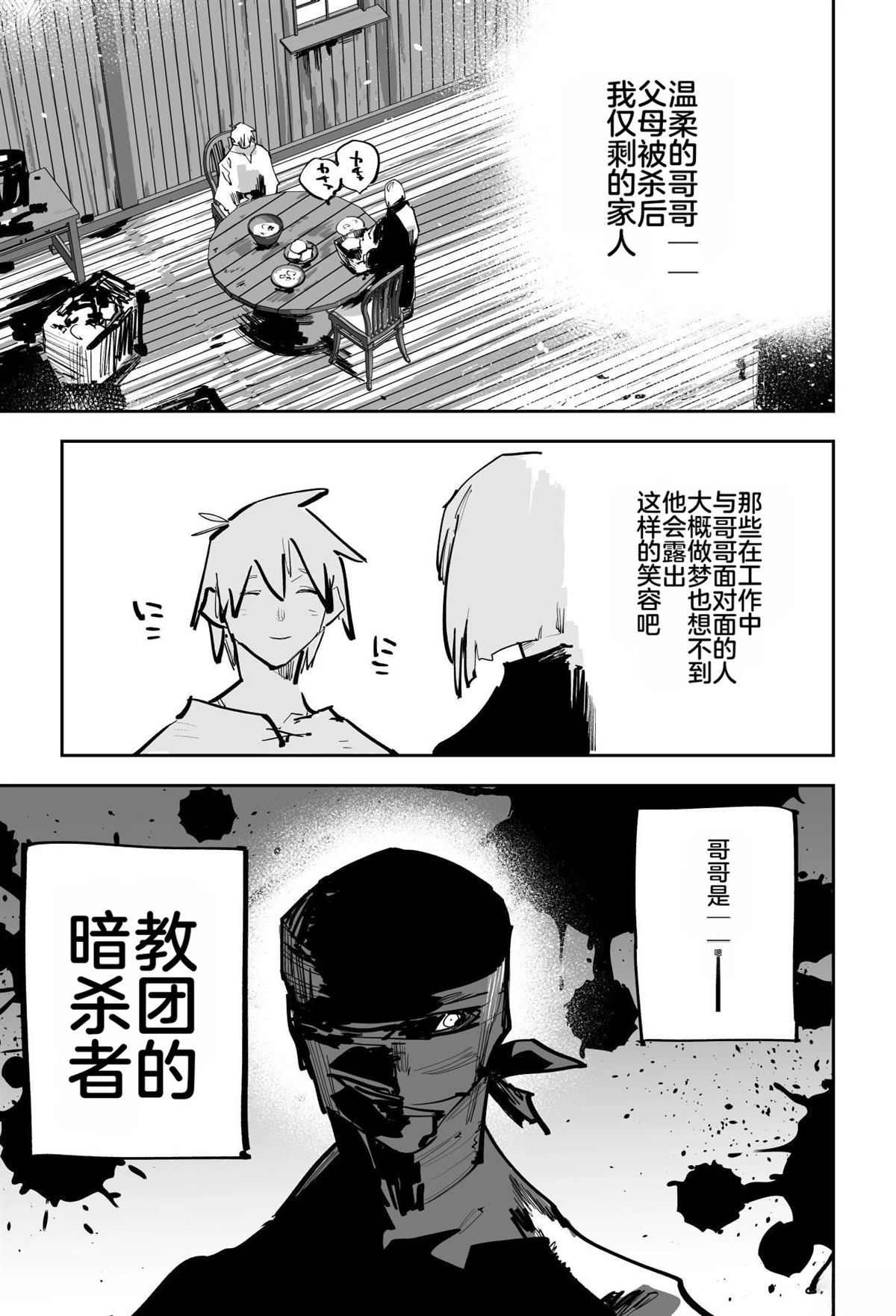 第559页