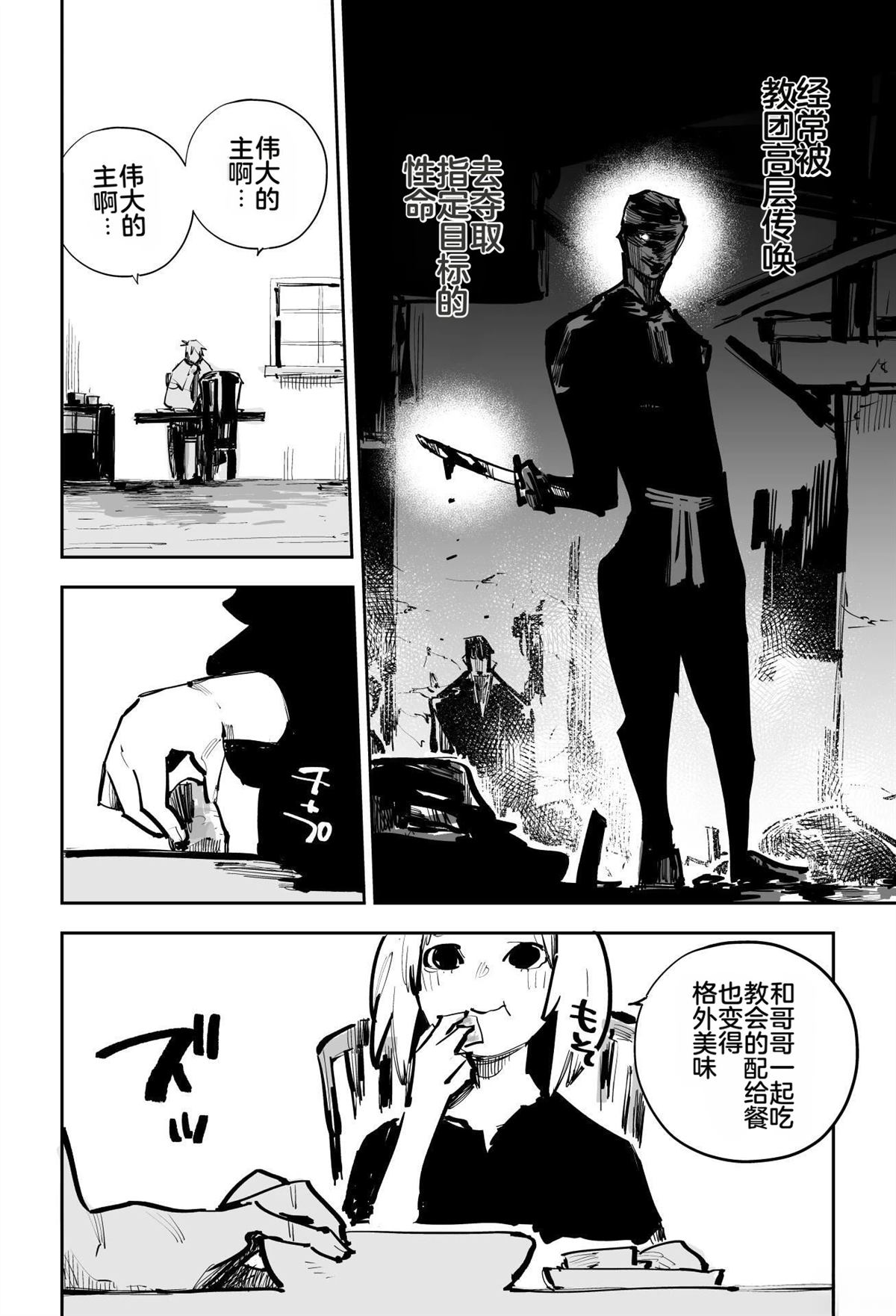 第560页