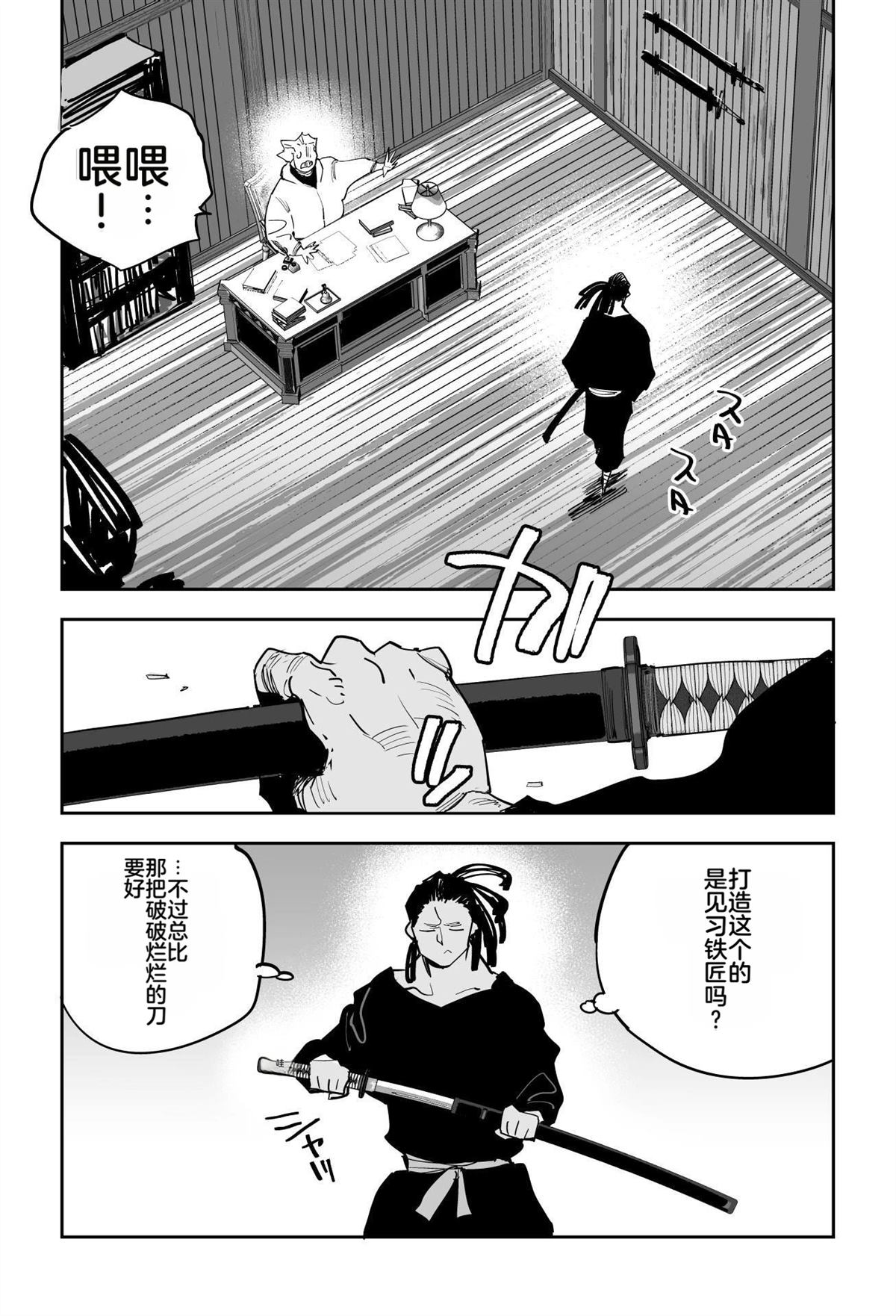 第57页