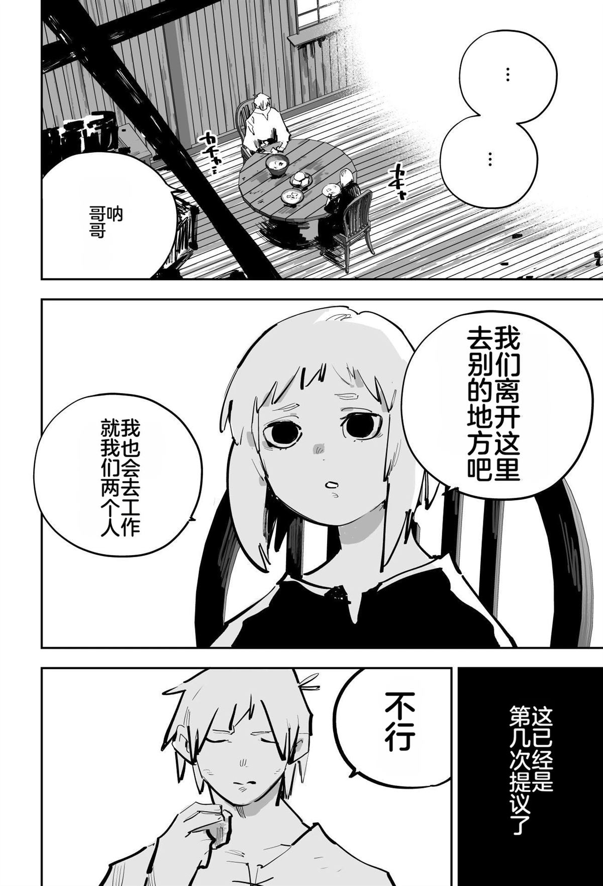 第566页
