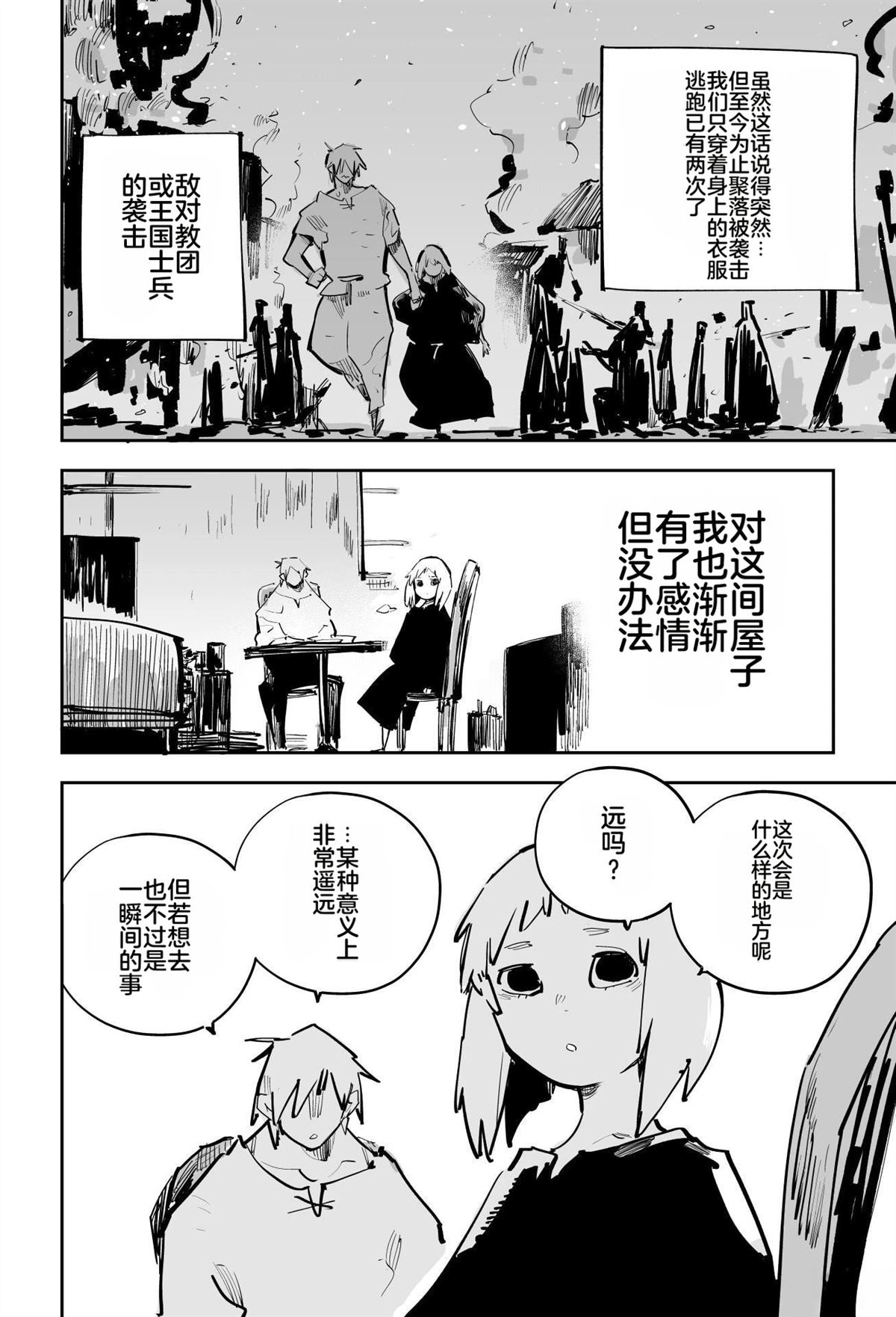 第568页