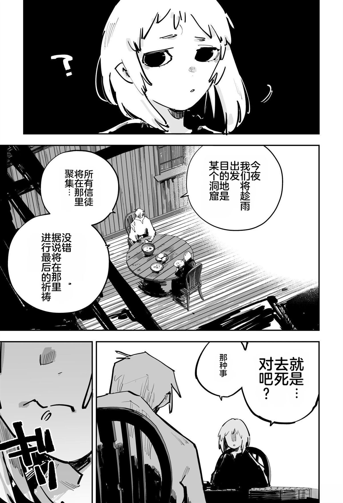 第569页
