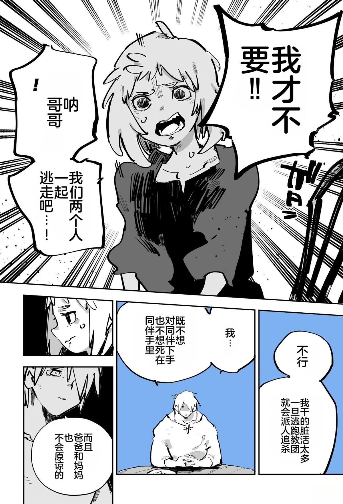 第570页