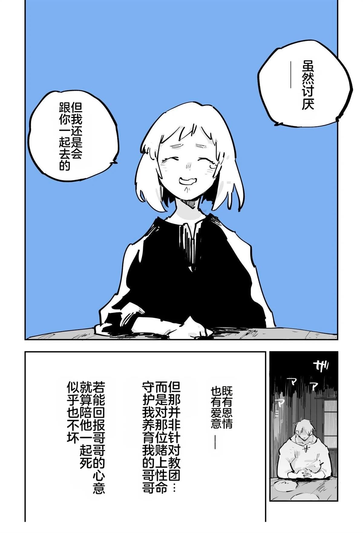 第574页