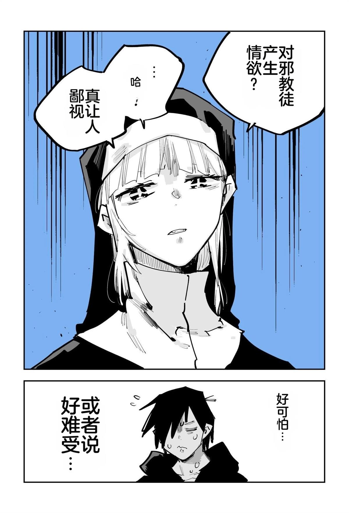 第580页
