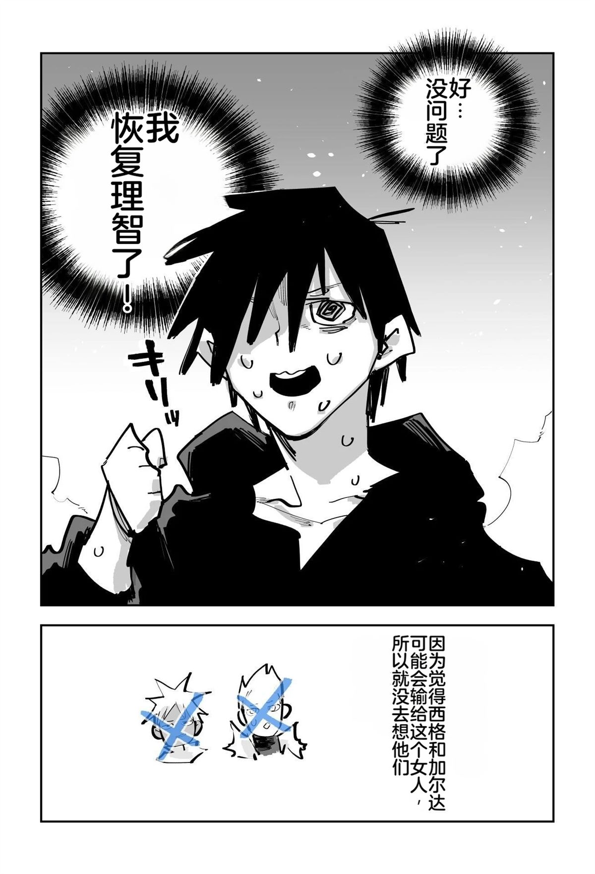 第582页
