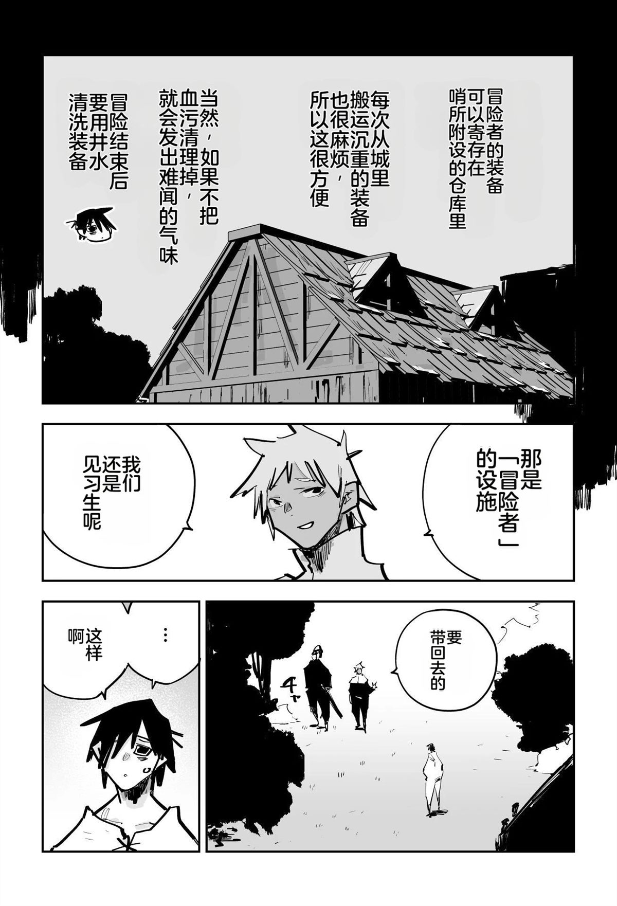第584页