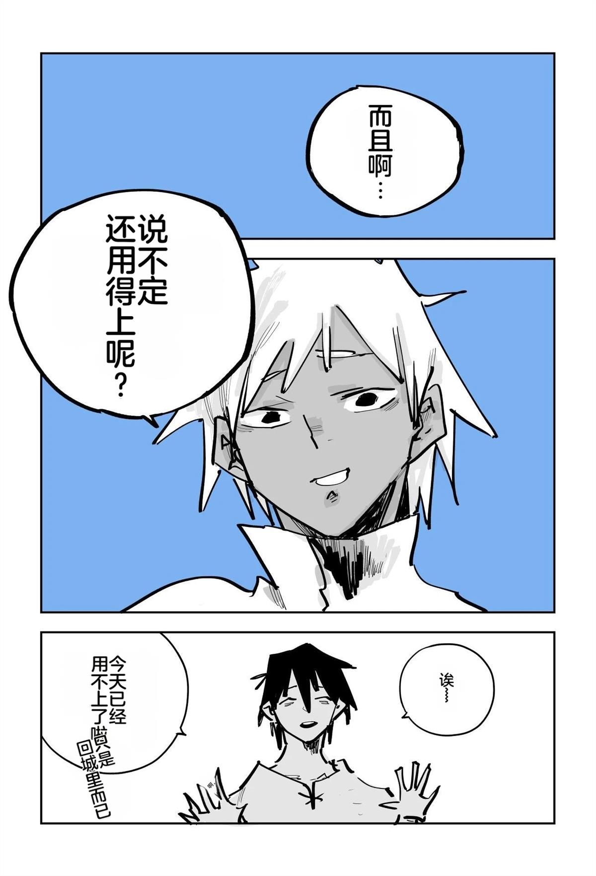 第585页