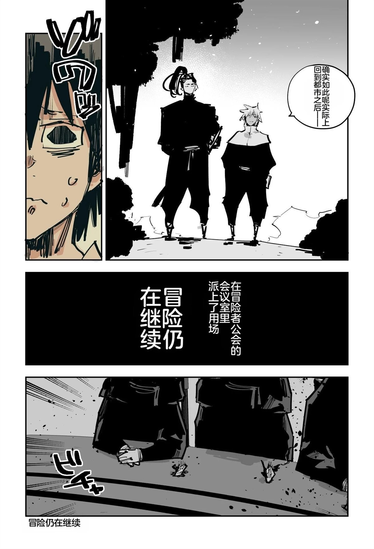 第586页