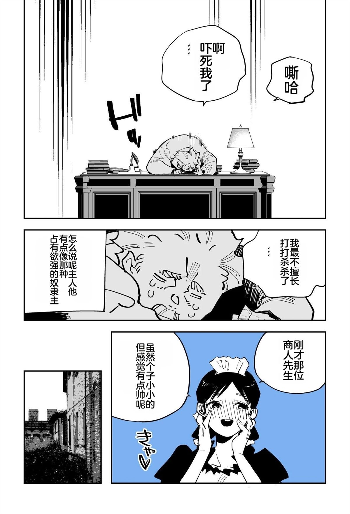 第62页