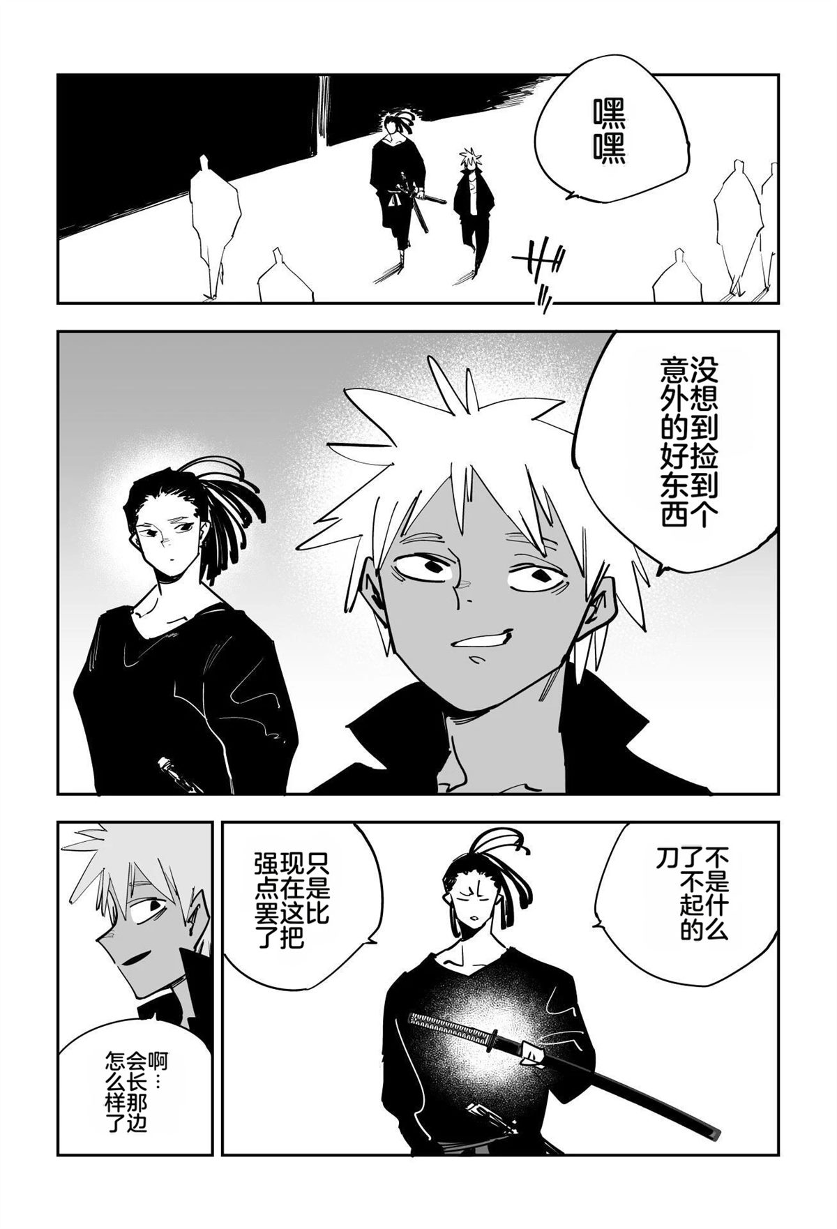 第63页