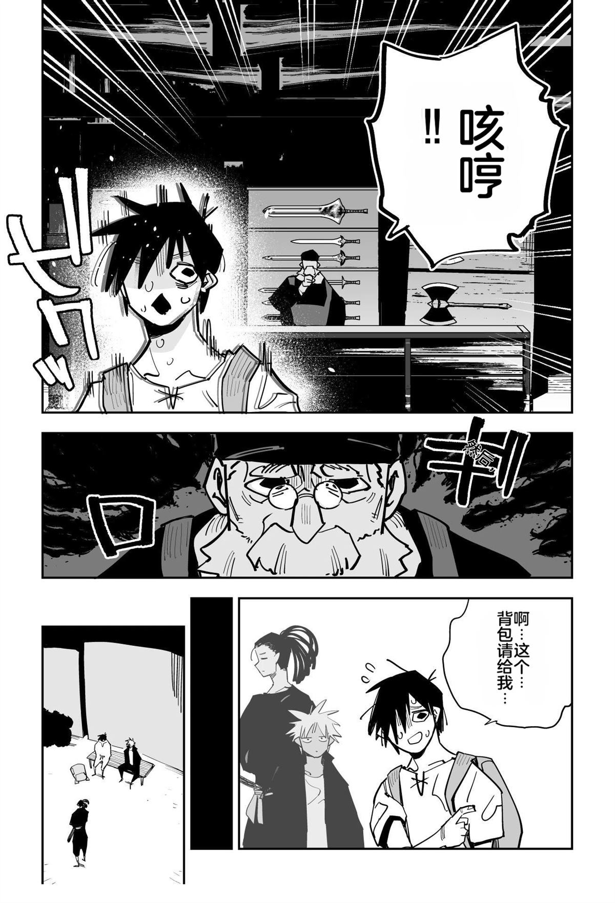 第71页