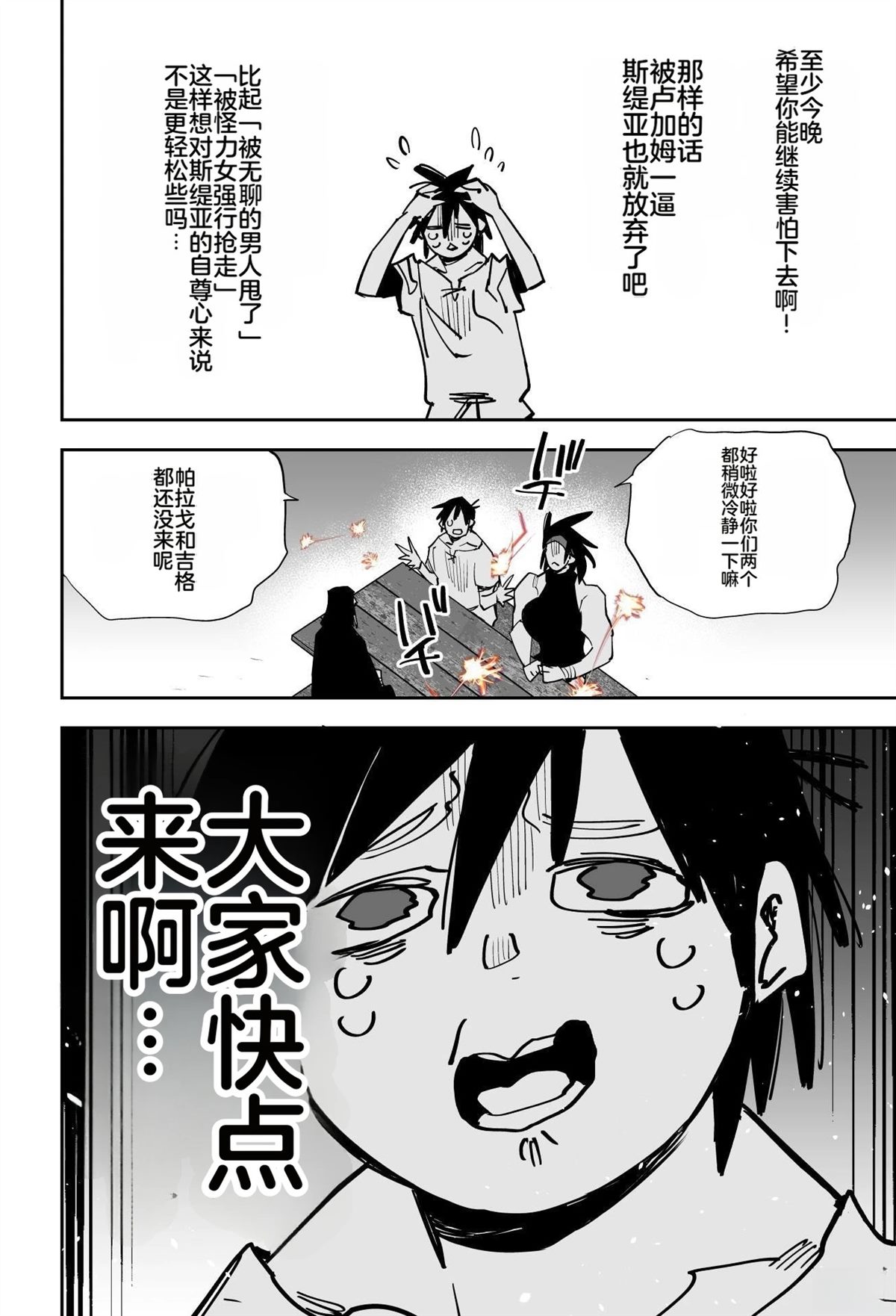第84页