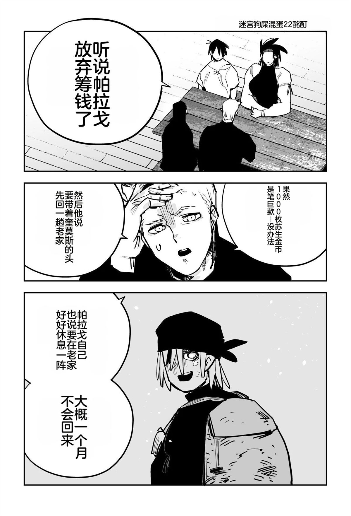 第87页