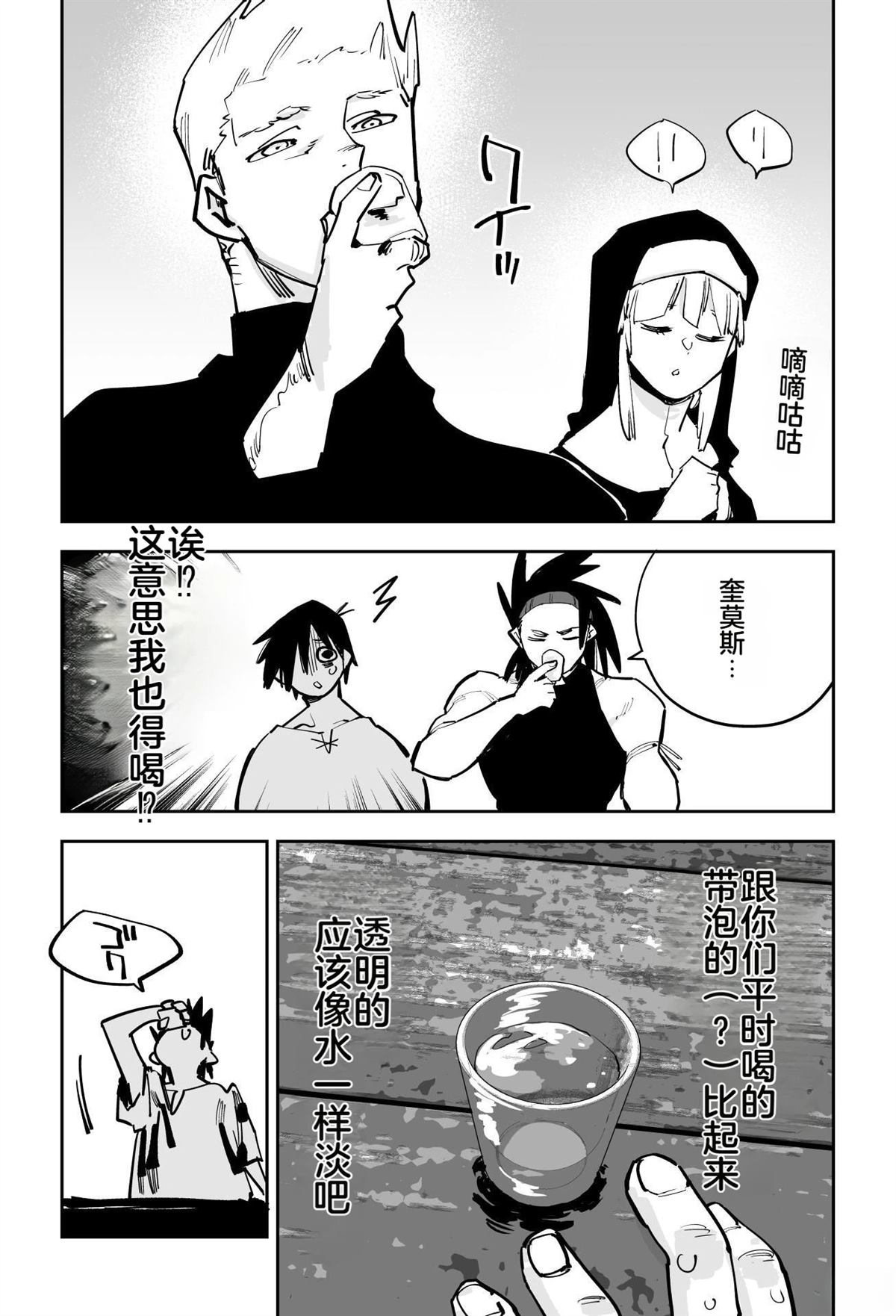 第92页