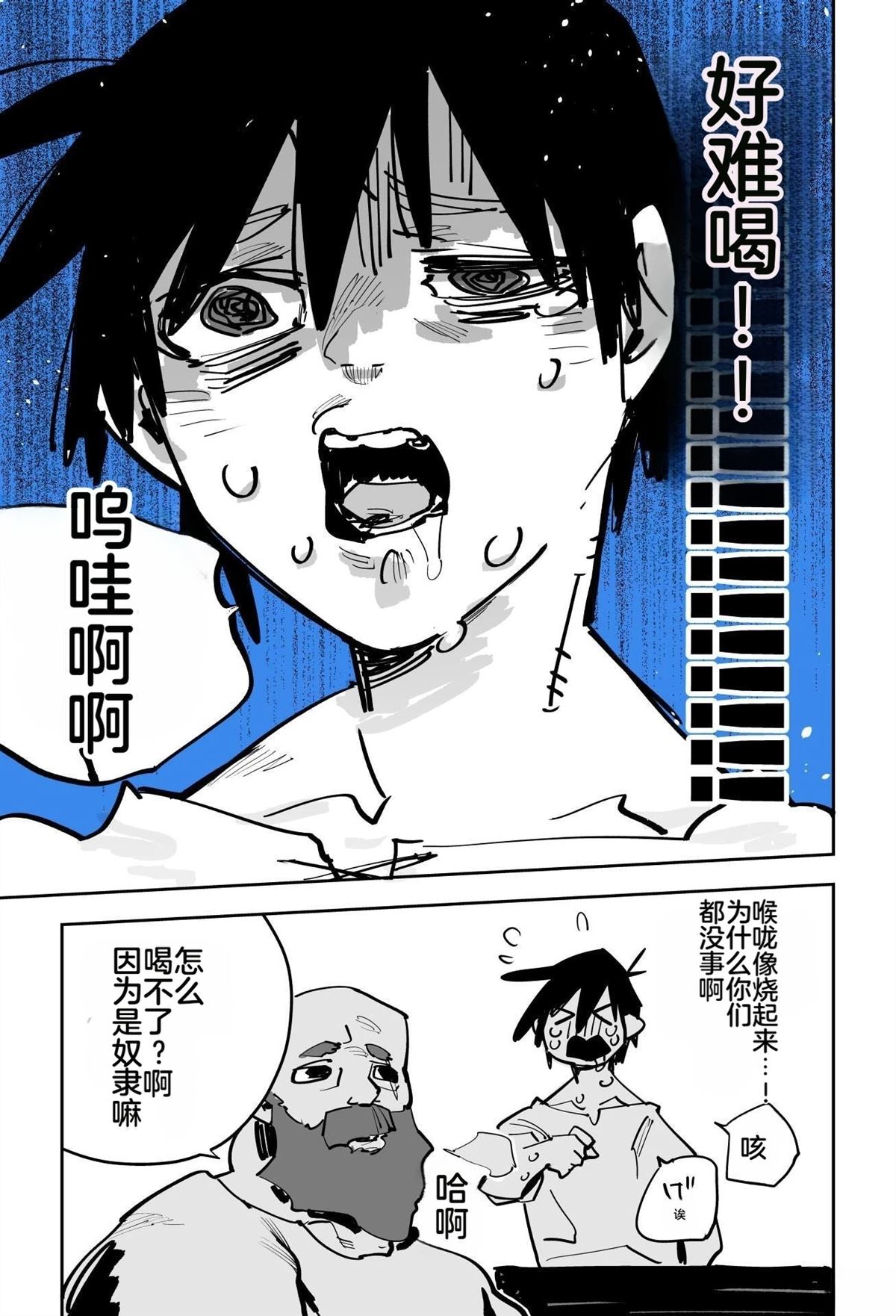 第93页