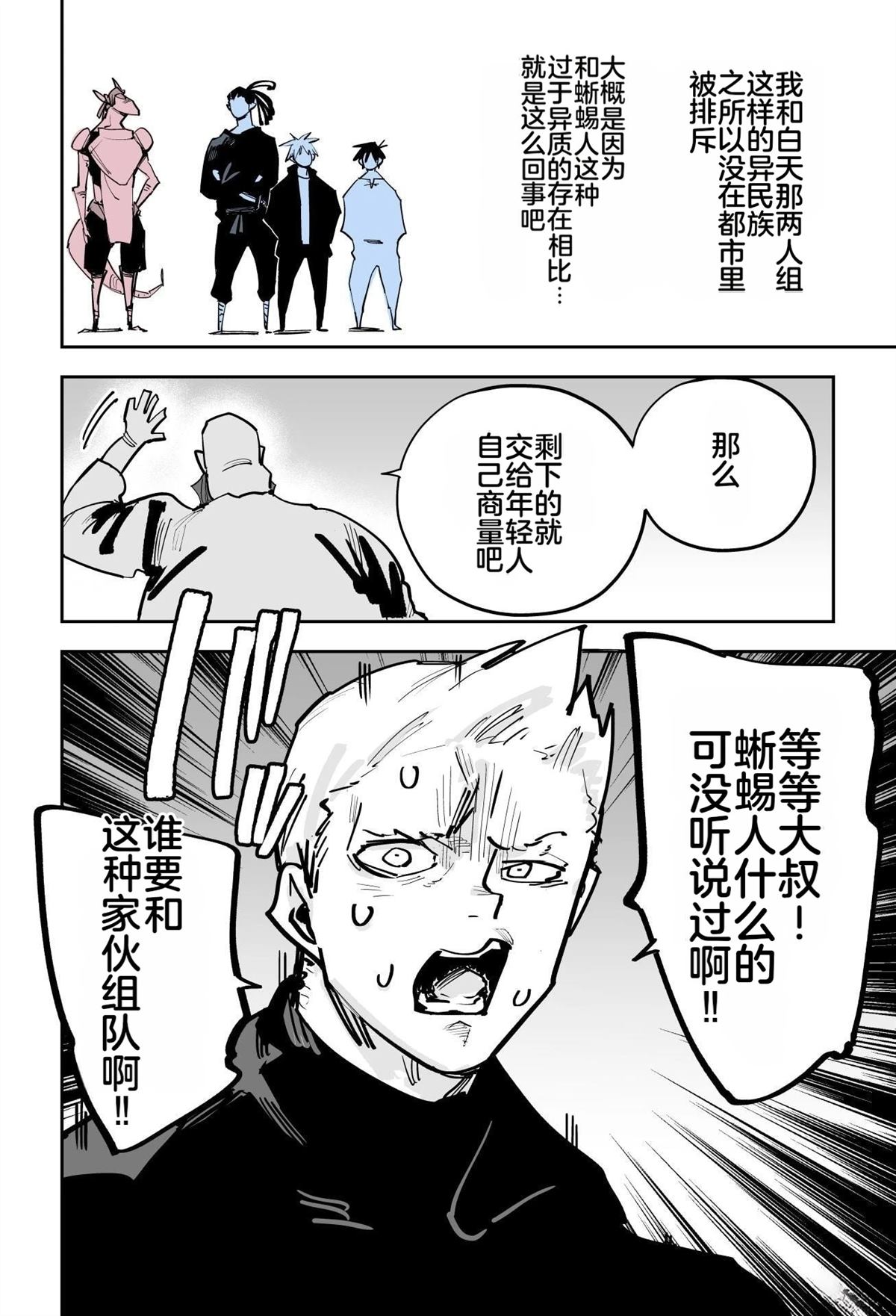第100页