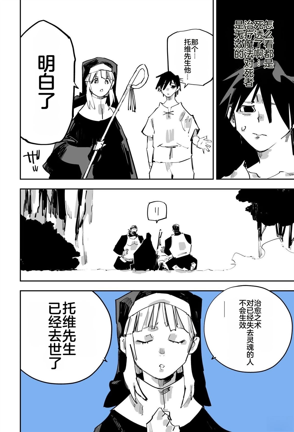 第102页