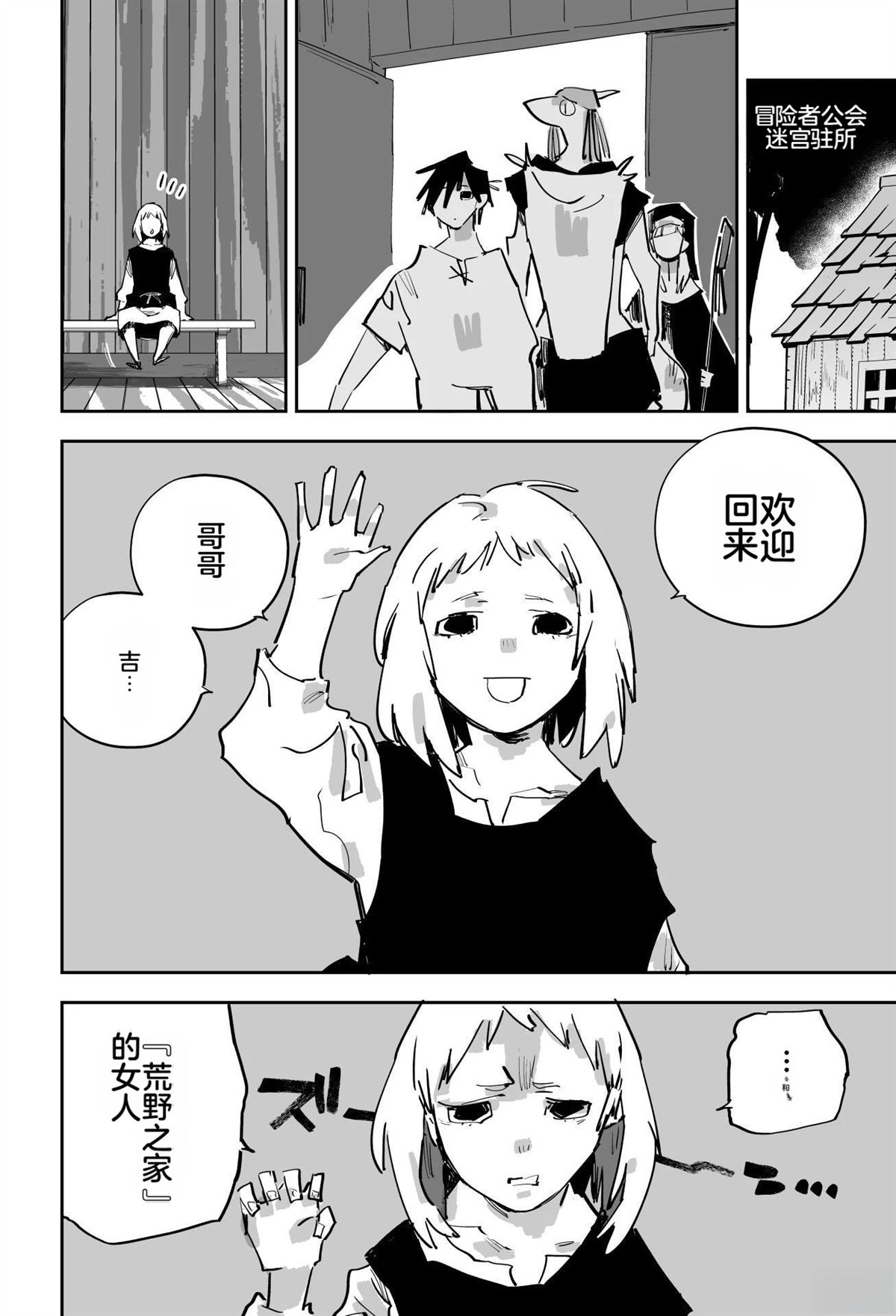 第108页