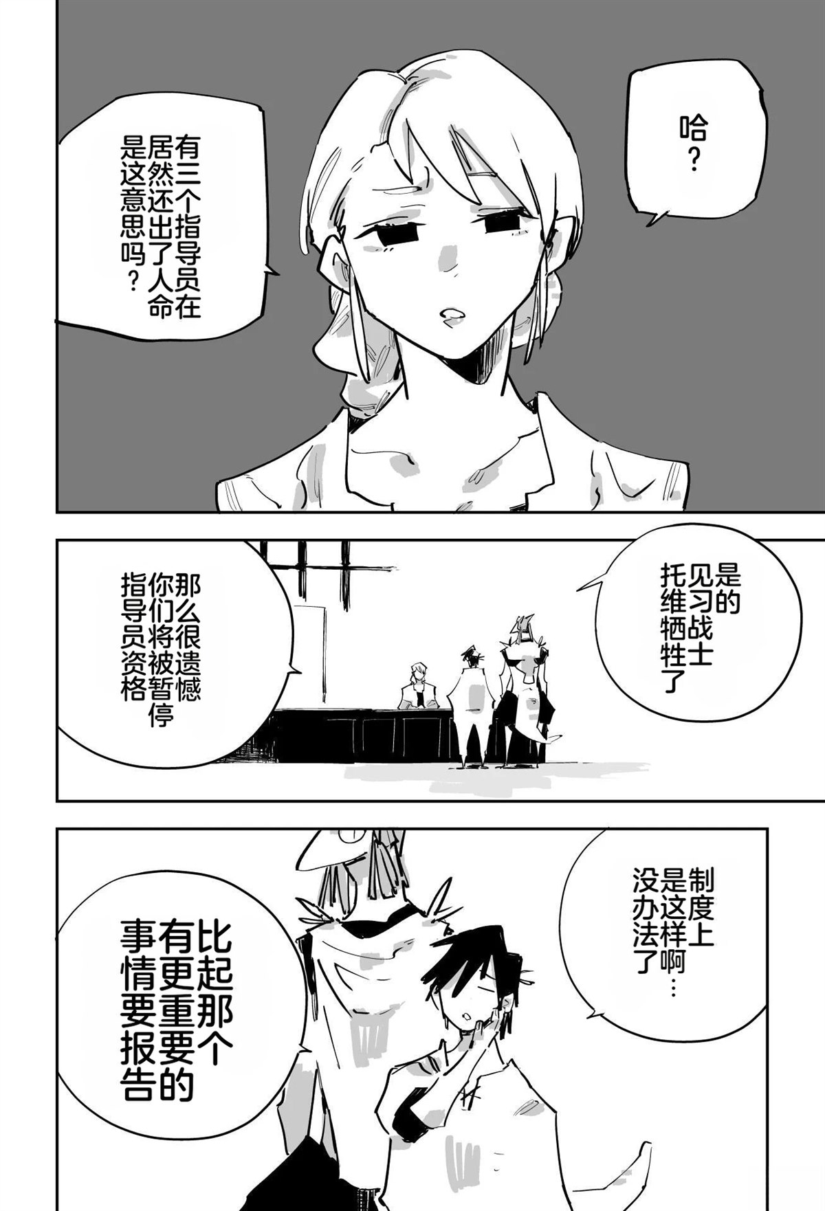 第110页