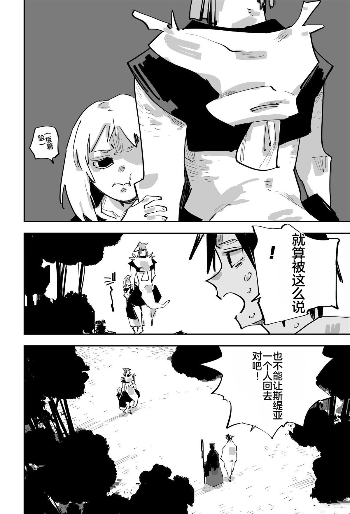 第114页