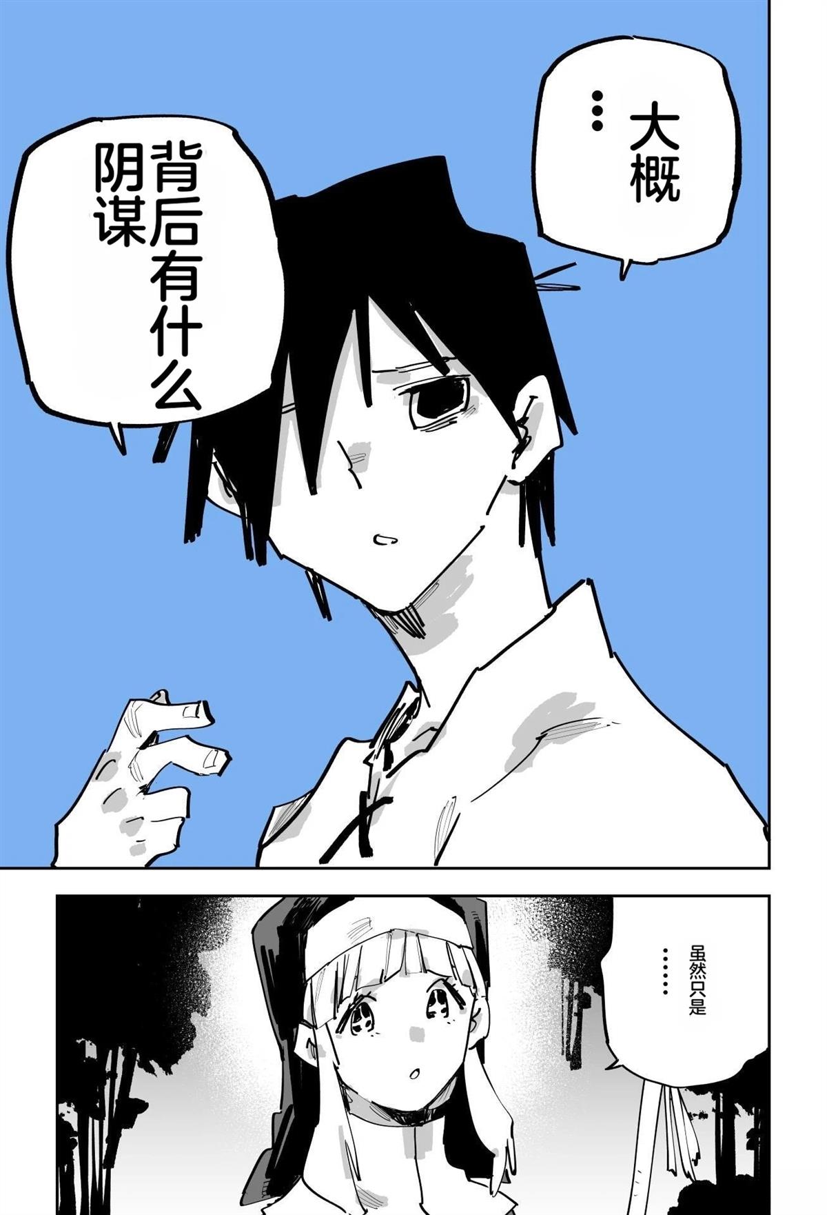 第121页
