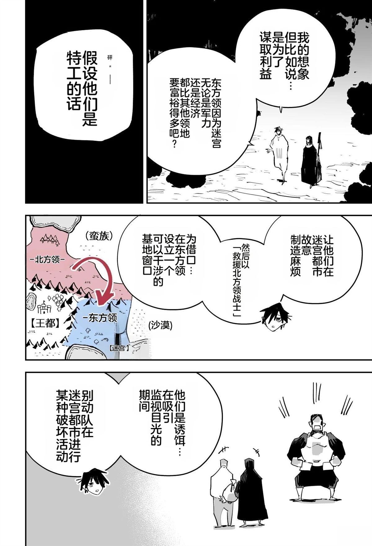 第122页
