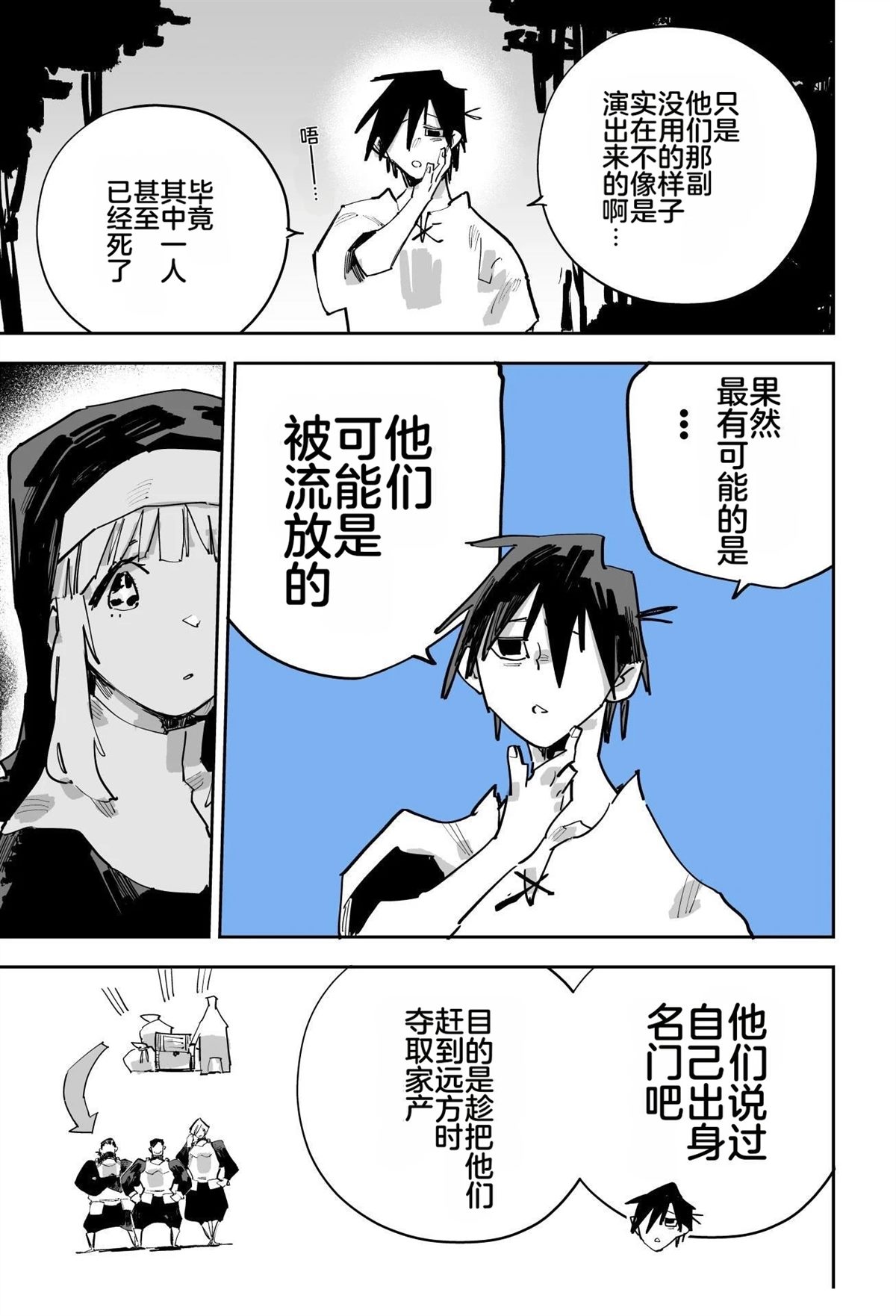 第123页