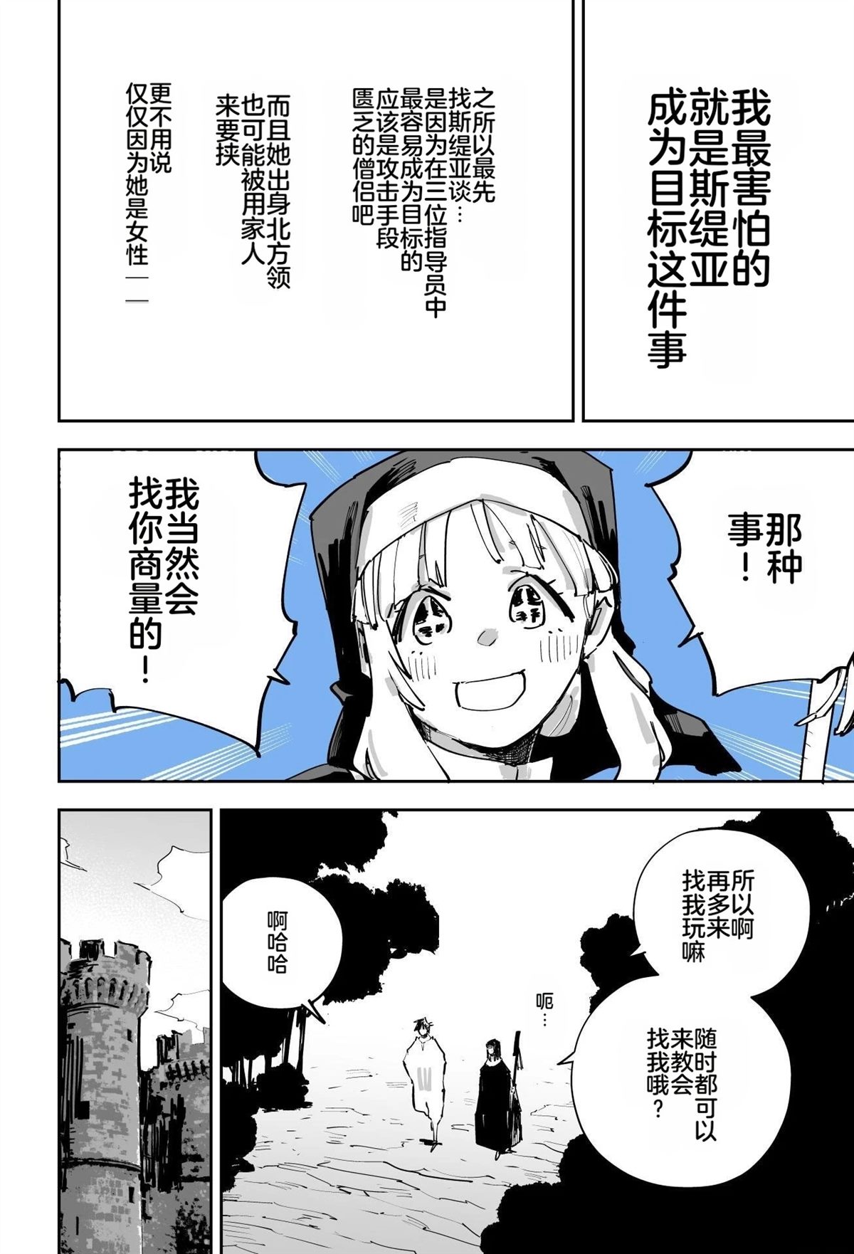 第128页