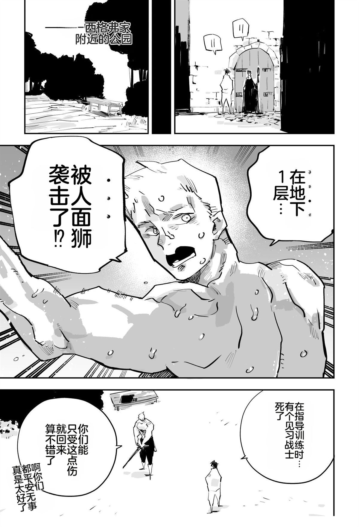 第129页