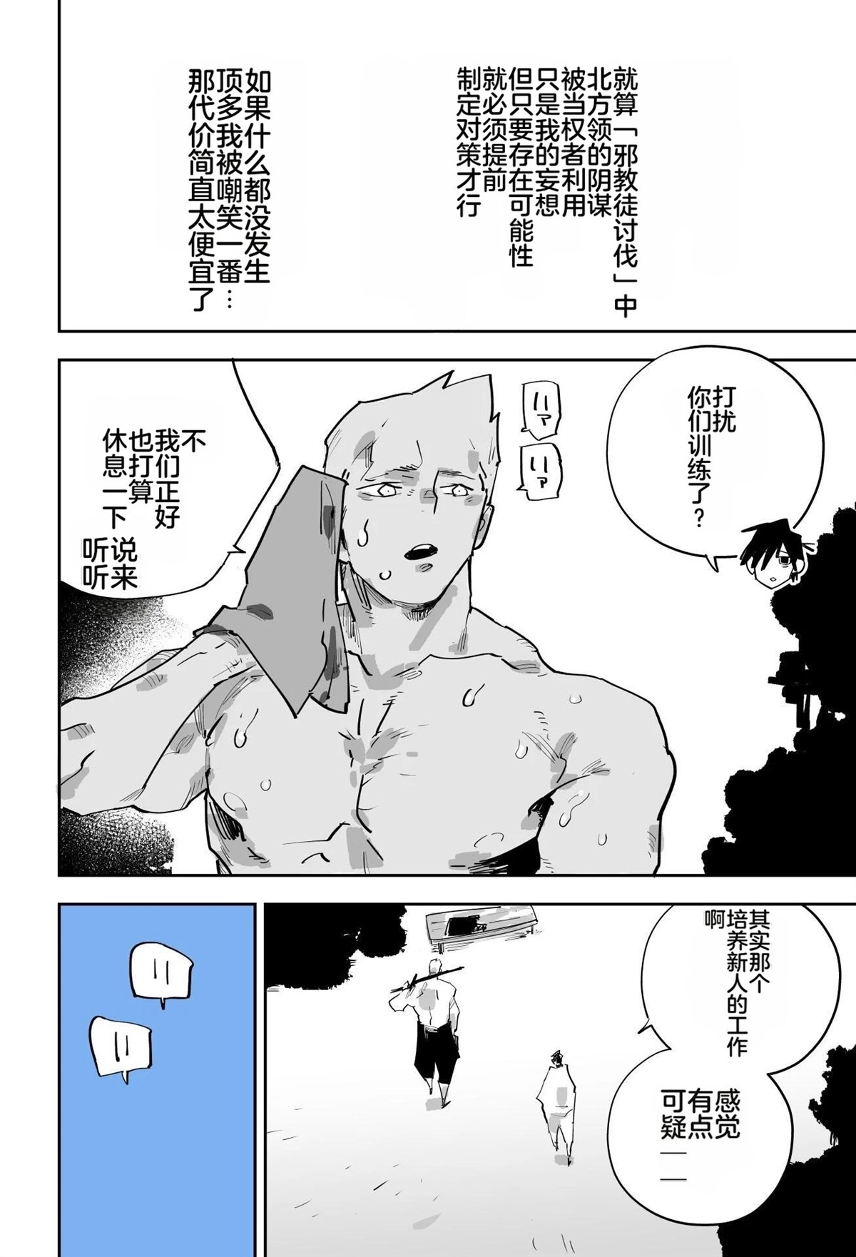 第130页