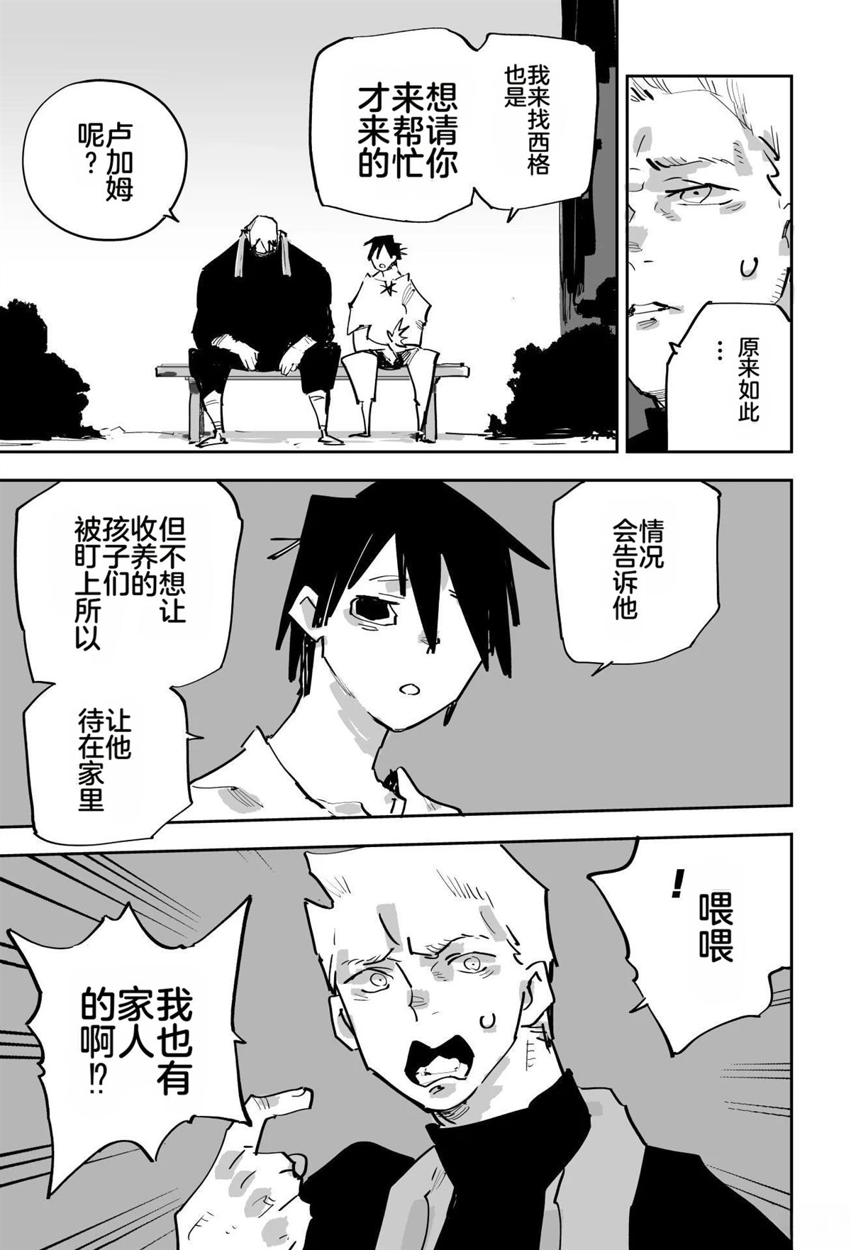 第131页