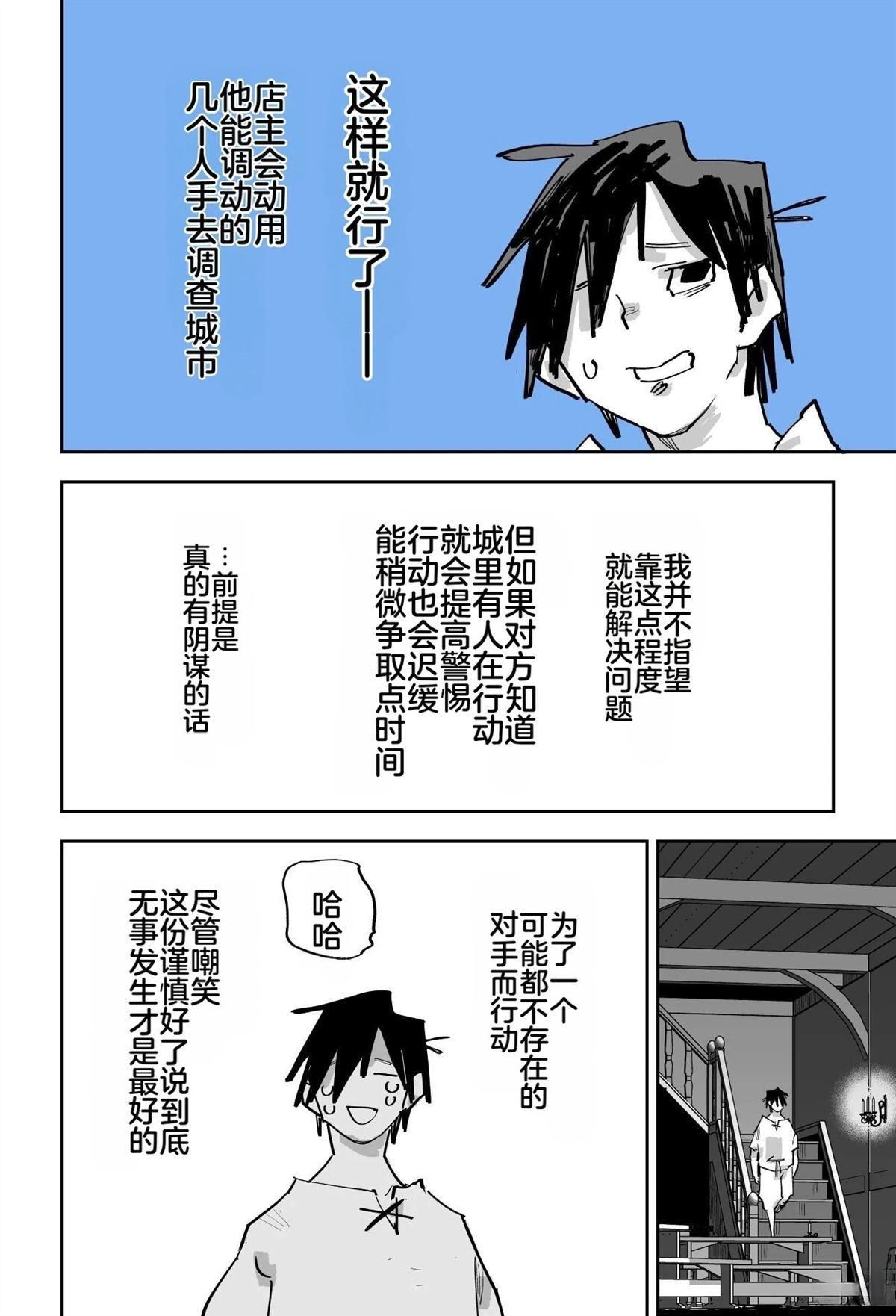第138页