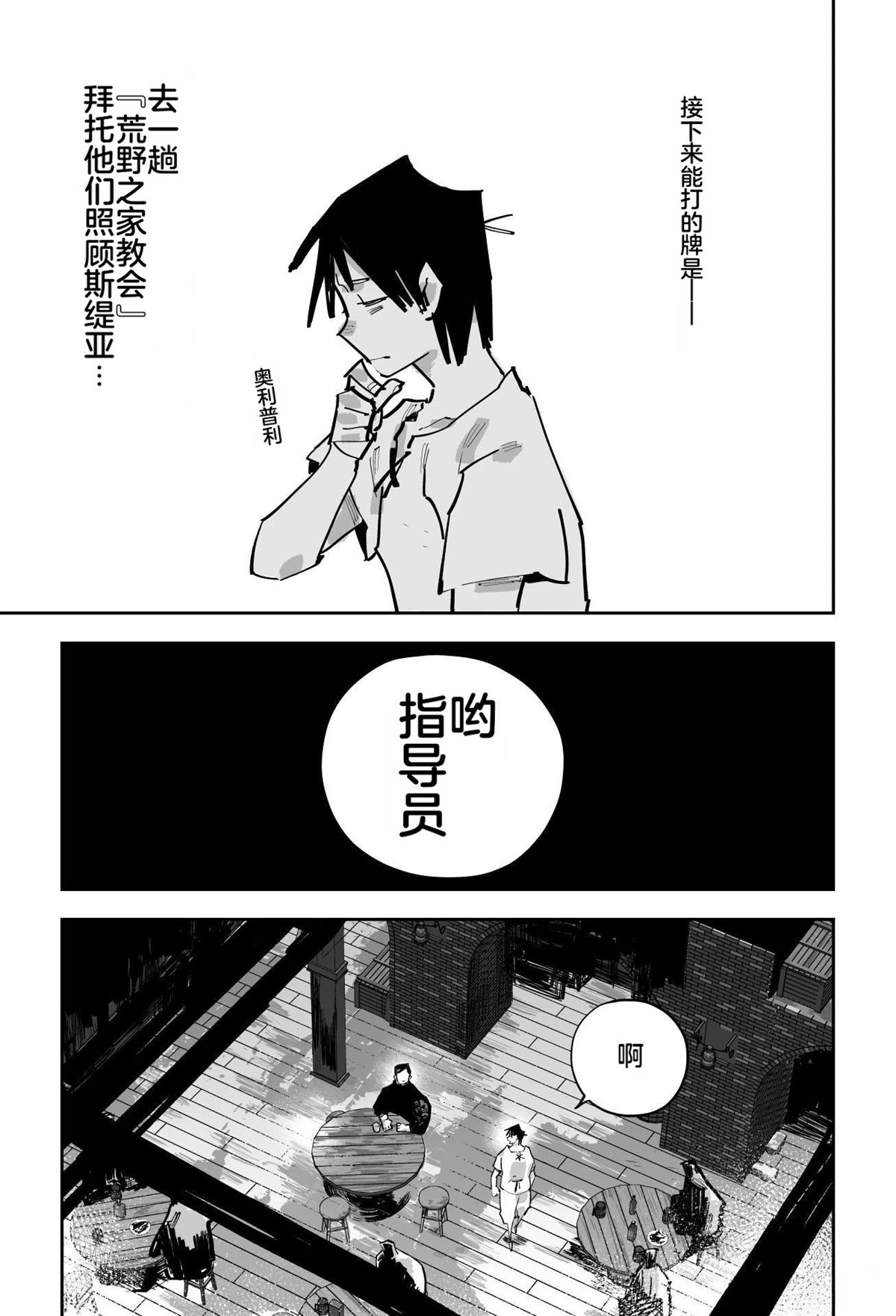 第139页